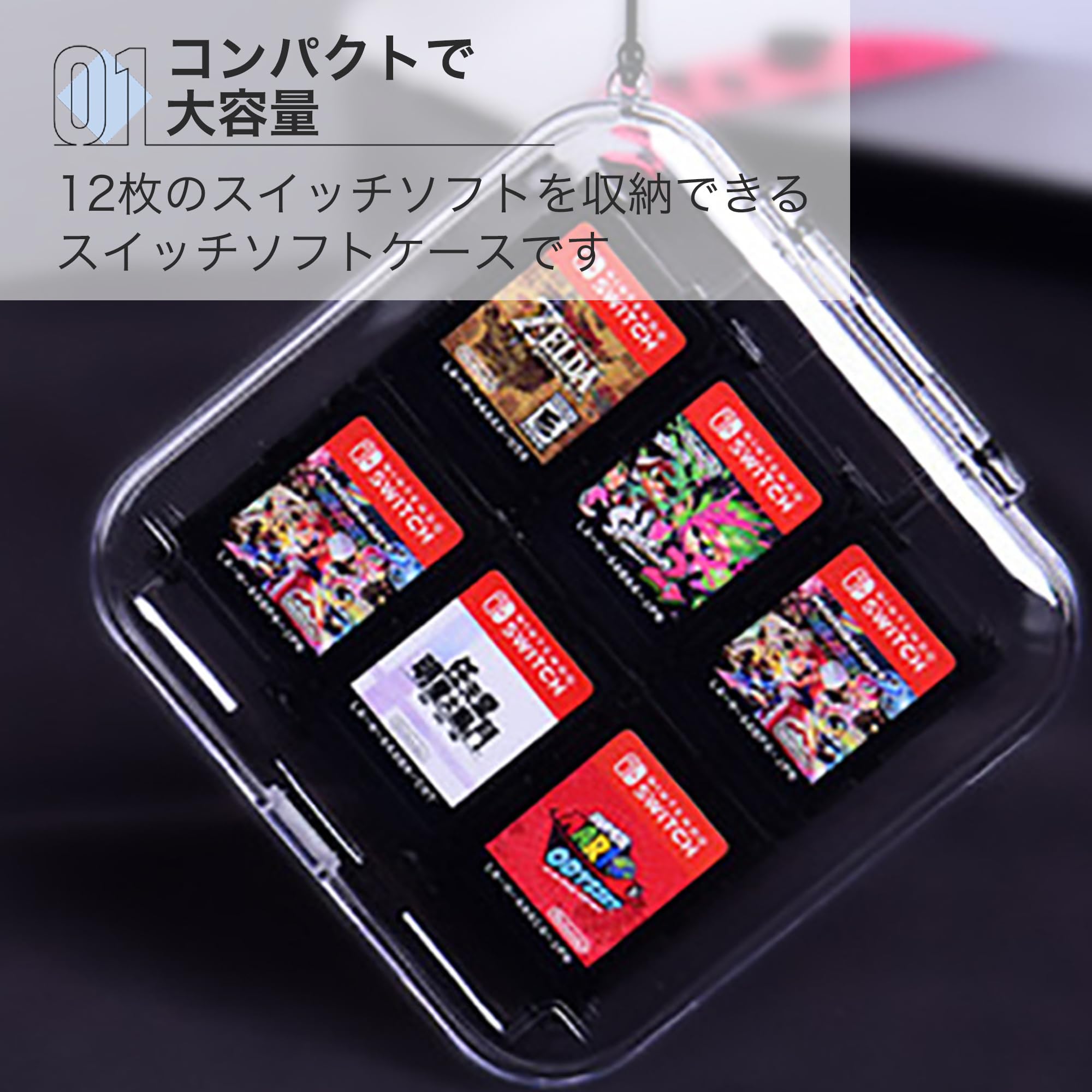 Amazon.co.jp: Asdays スイッチソフトケース switchカセット