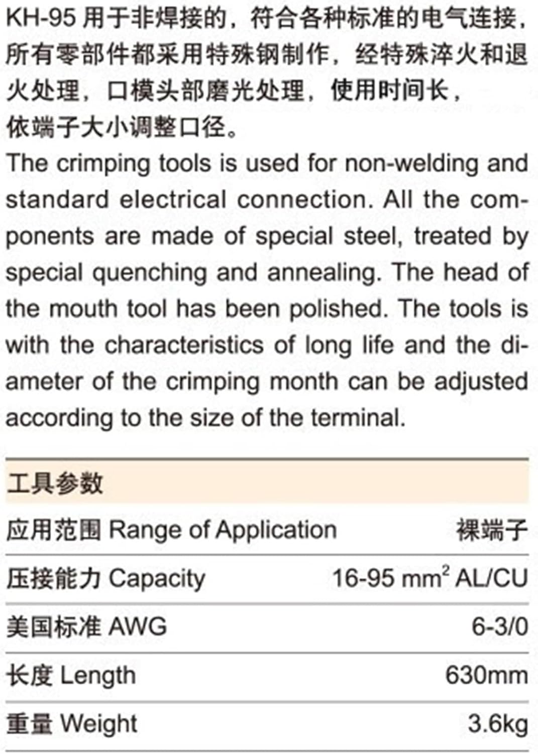 KH-95 Large YO bare terminal crimping pliers crimping pliers