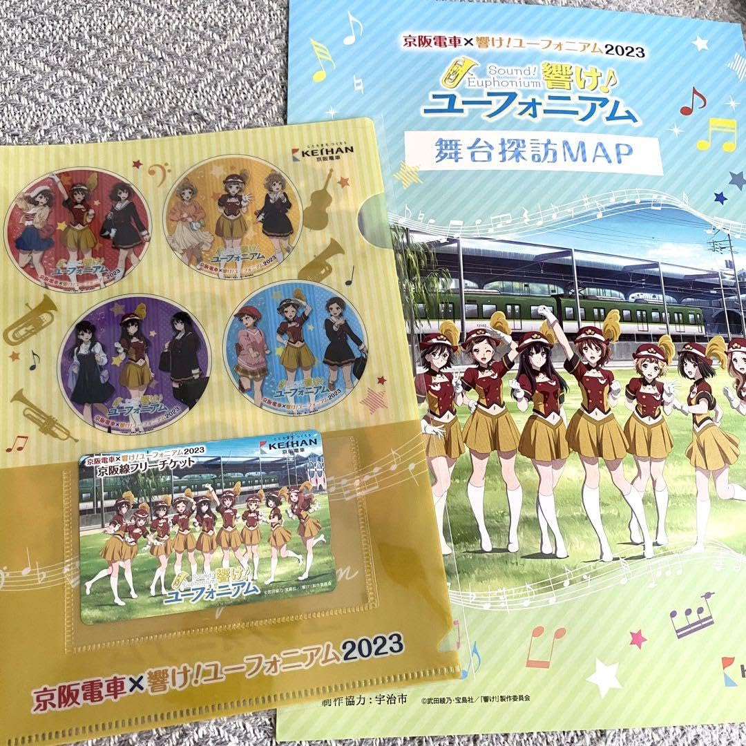 【タイパ】京阪電車×響けユーフォニアム2023 京阪電車×響け！ユーフォニアム2023」実施決定！