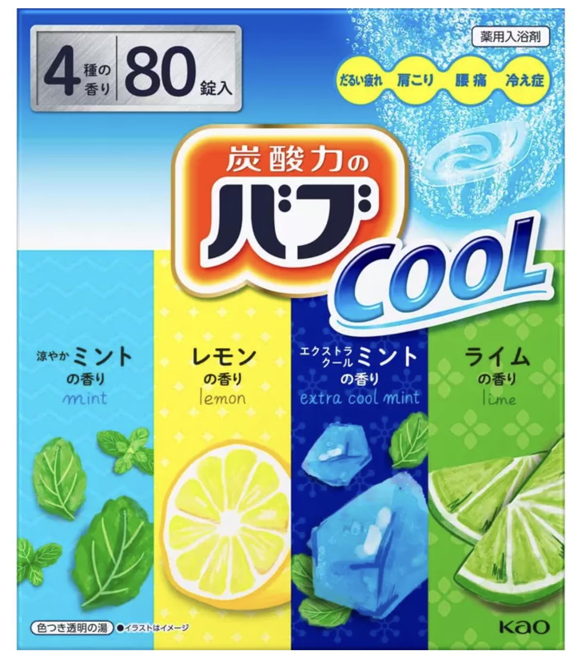 Amazon | バブ クールタイプ 薬用入浴剤 80錠入り 4種の香り×20錠