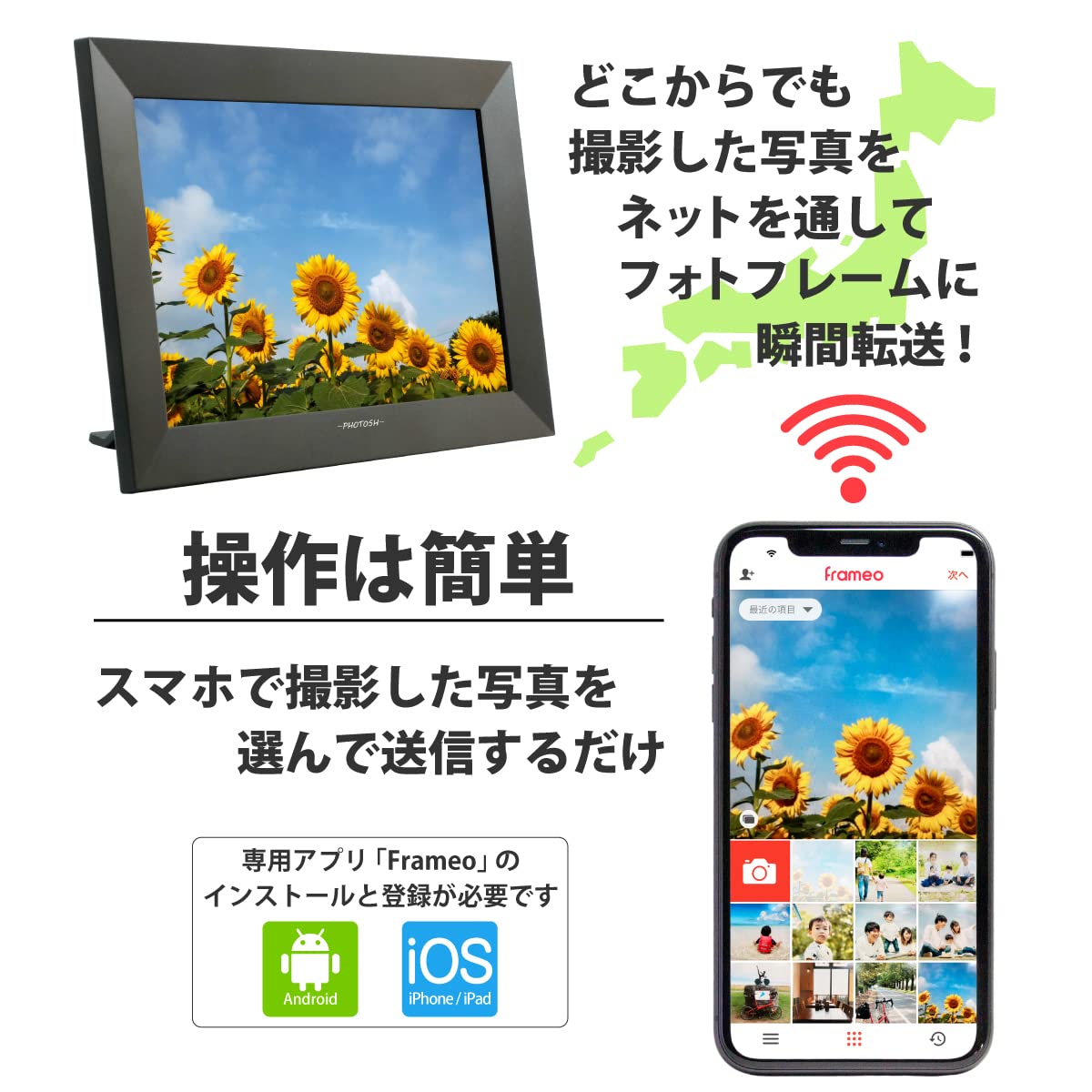 Amazon | PHOTOSH（フォトシュ）デジタルフォトフレーム 10.1インチ Wi 
