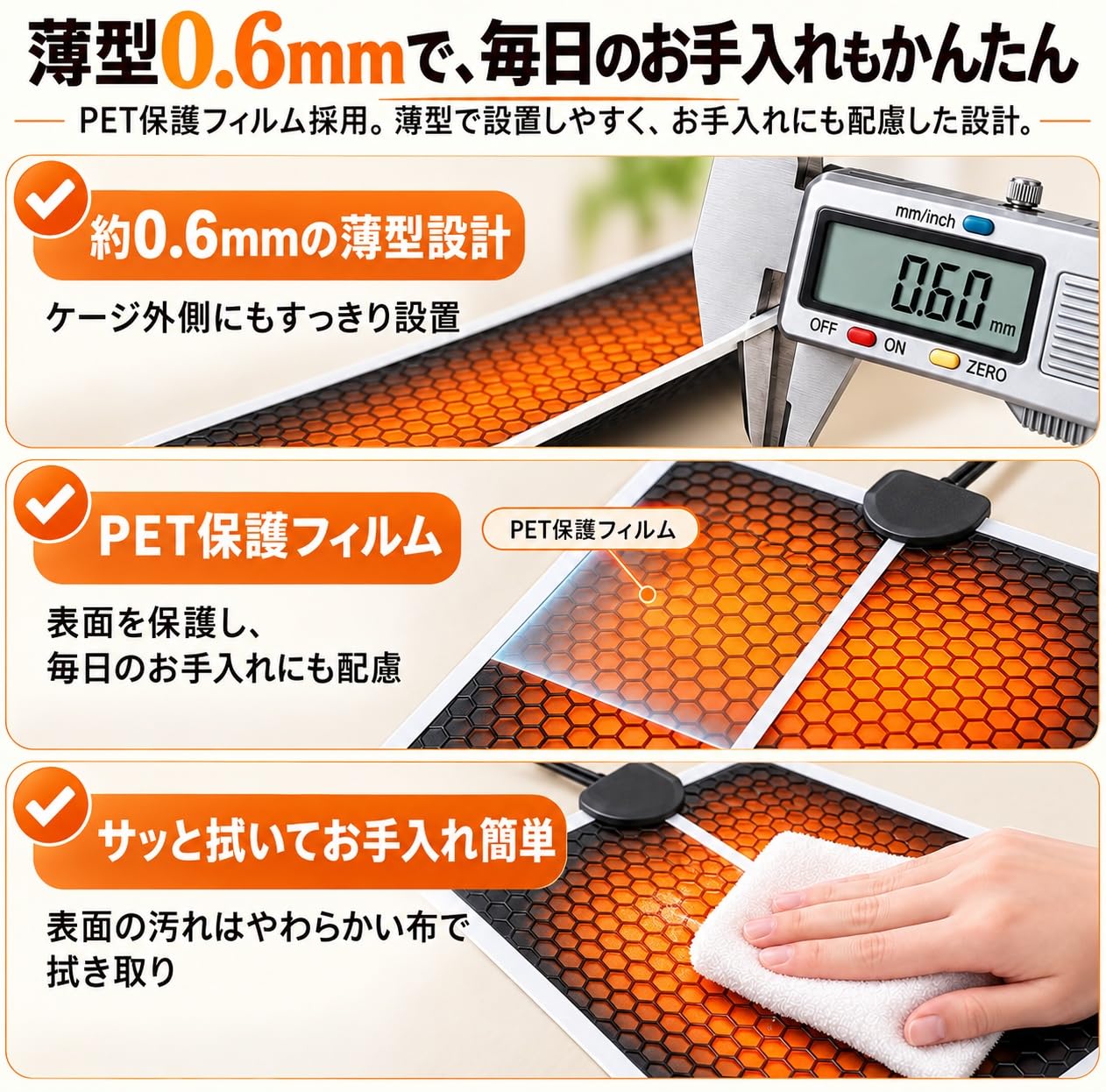 Amazon | 爬虫類シートヒーター パネルヒーター 7段階温度調節可能＆3