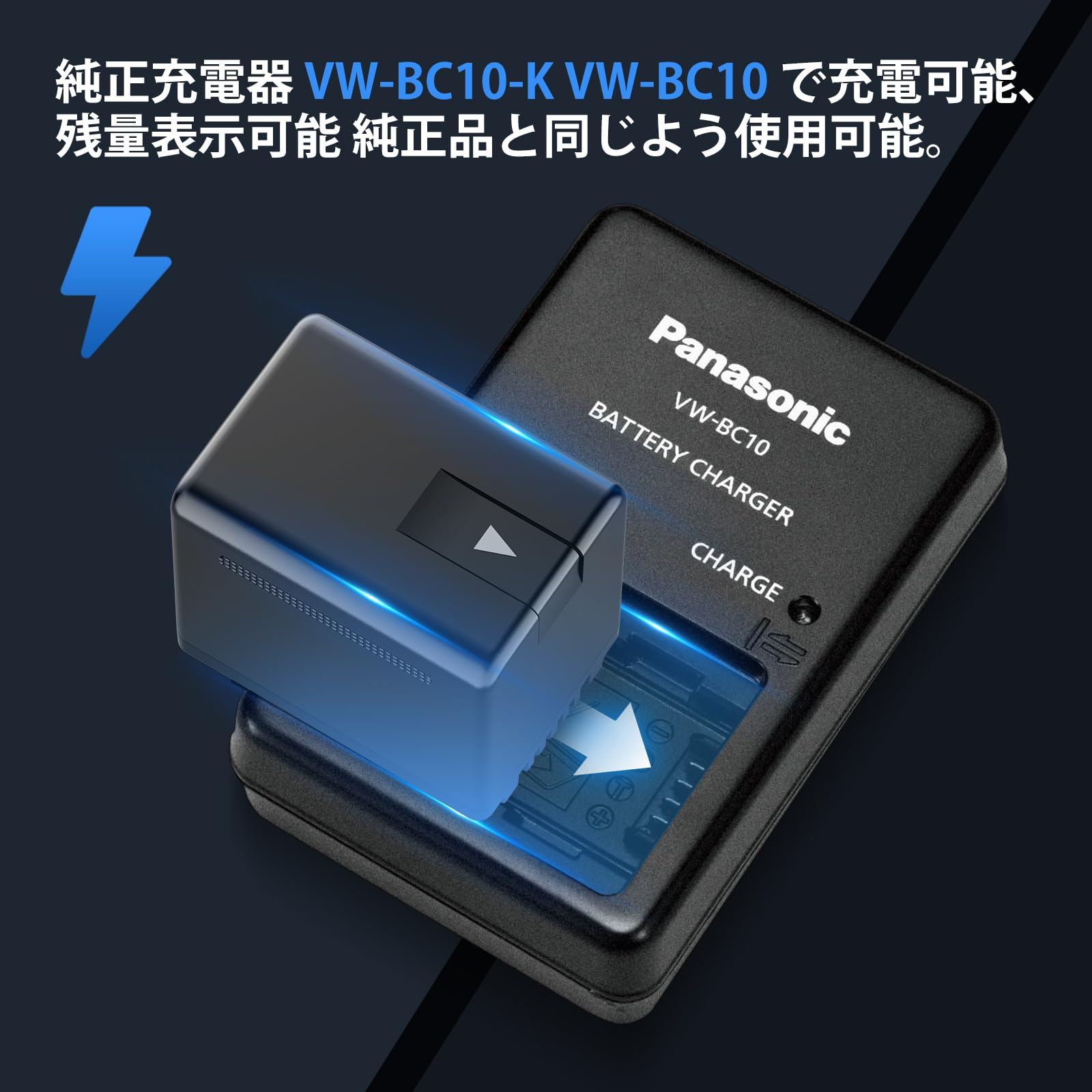 Amazon | Panasonic 互換バッテリーVW-VBT380-K/VW-VBT380