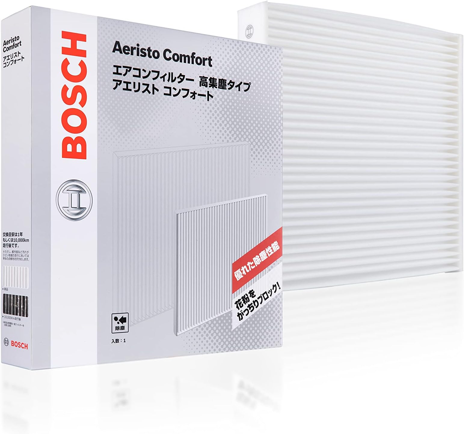BOSCH(ボッシュ) ニッサン車用エアコンフィルター アエリストコンフォート (除塵タイプ) ACM-N05