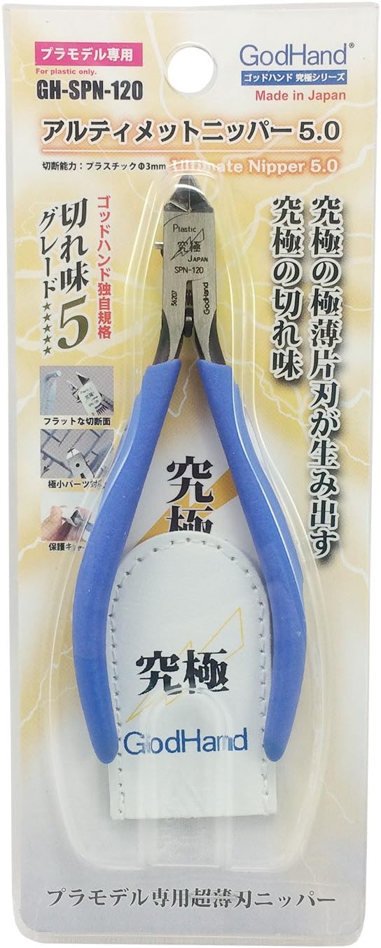 GodHand SPN-120 Ultimate Nippers 5.0