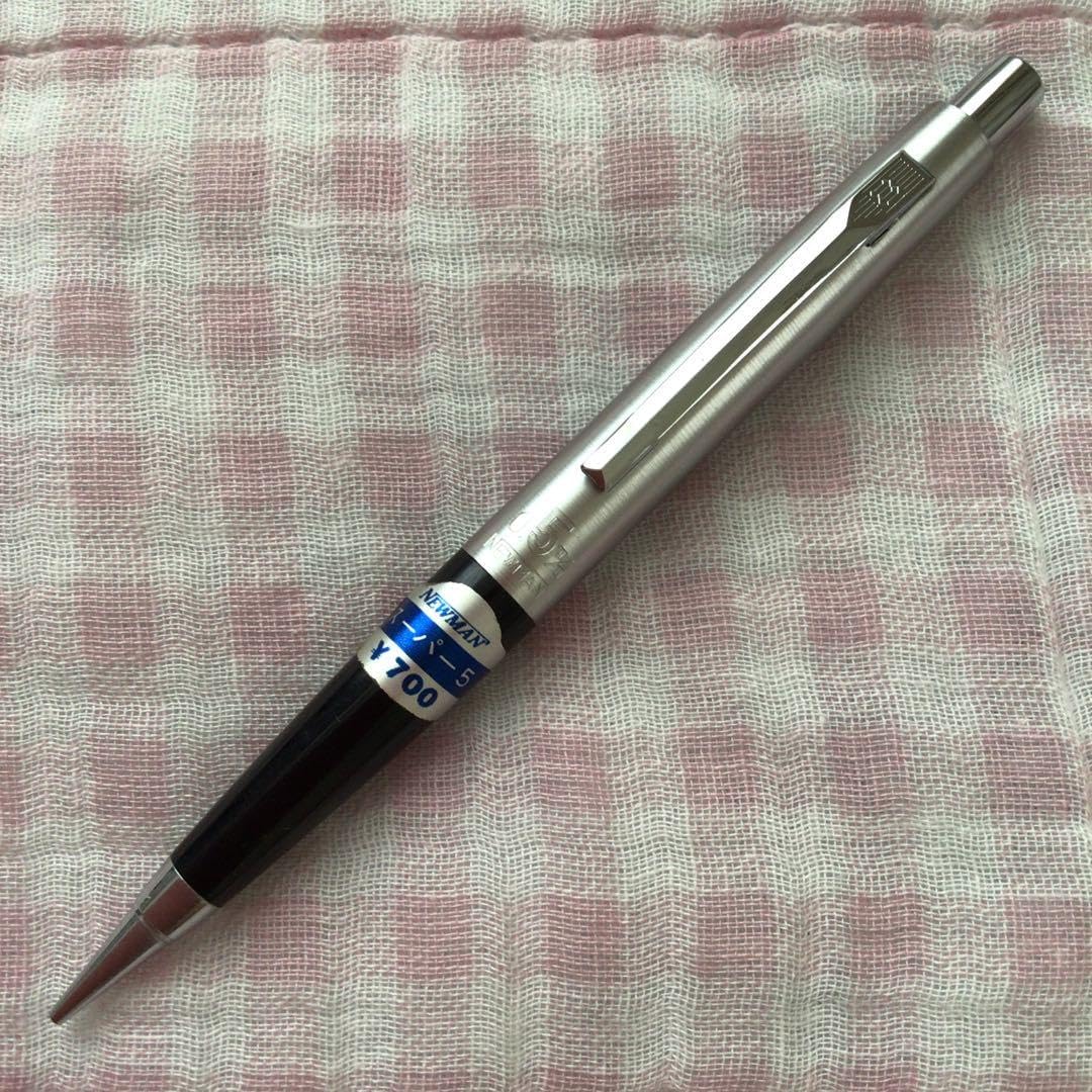 ニューマン シャーペン 0.5mm スーパー5 黒 ショート 袋入り