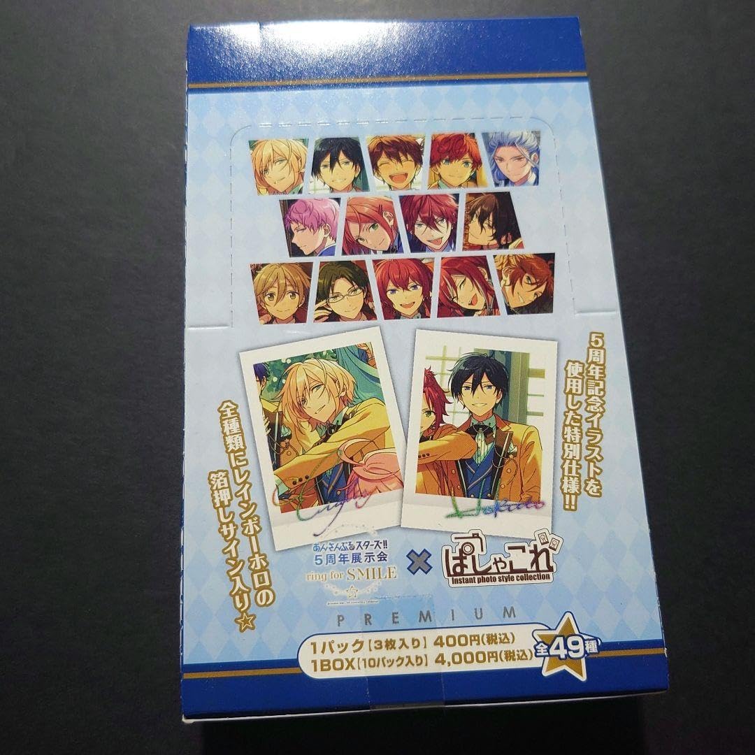 Amazon.co.jp: あんスタ 5周年 ぱしゃこれ Box : おもちゃ