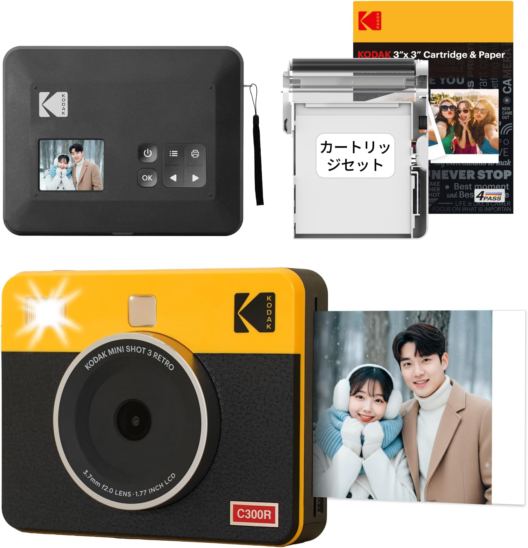 Kodak Mini Shot 3 Retro 4PASS 2-in-1 Instant Camera & Photo Printer, 3 x 3 in (7.6 x 7.6 cm) + 8 Cameras + 60 Sheets Bundle, Yellow