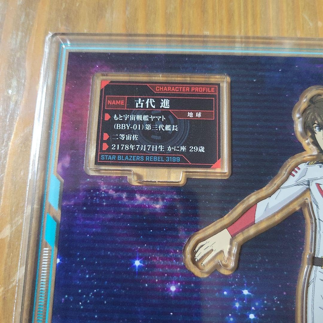 Amazon.co.jp: 宇宙戦艦ヤマト ヤマトよ永遠にREBEL3199 アクリル