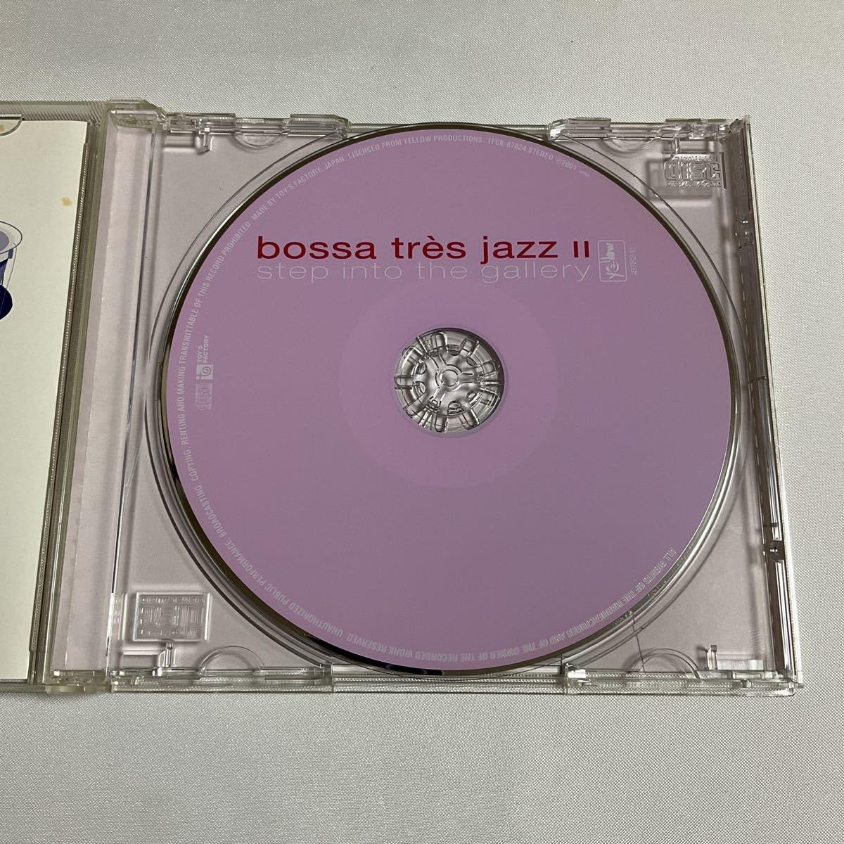 Amazon.co.jp: V.A/Bossa Tres Jazz II Step Into The Gallery/CD/TFCK