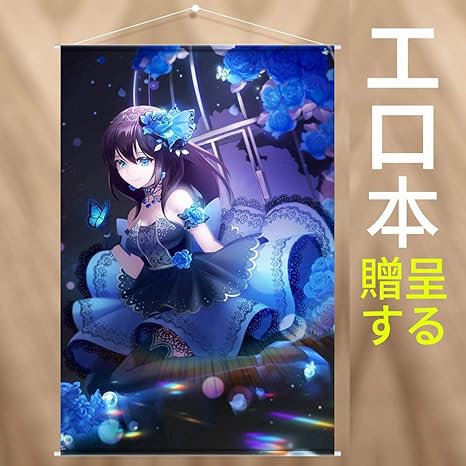 Amazon Fangchuang タペストリー 鷺沢文香 タペストリー アニメ ポスター かけ絵 55 85 Cm アニメ 萌えグッズ 通販 Amazon Fangchuang タペストリー 鷺沢文香 タペストリー アニメ ポスター かけ絵 55 85 Cm アニメ 萌えグッズ 通販