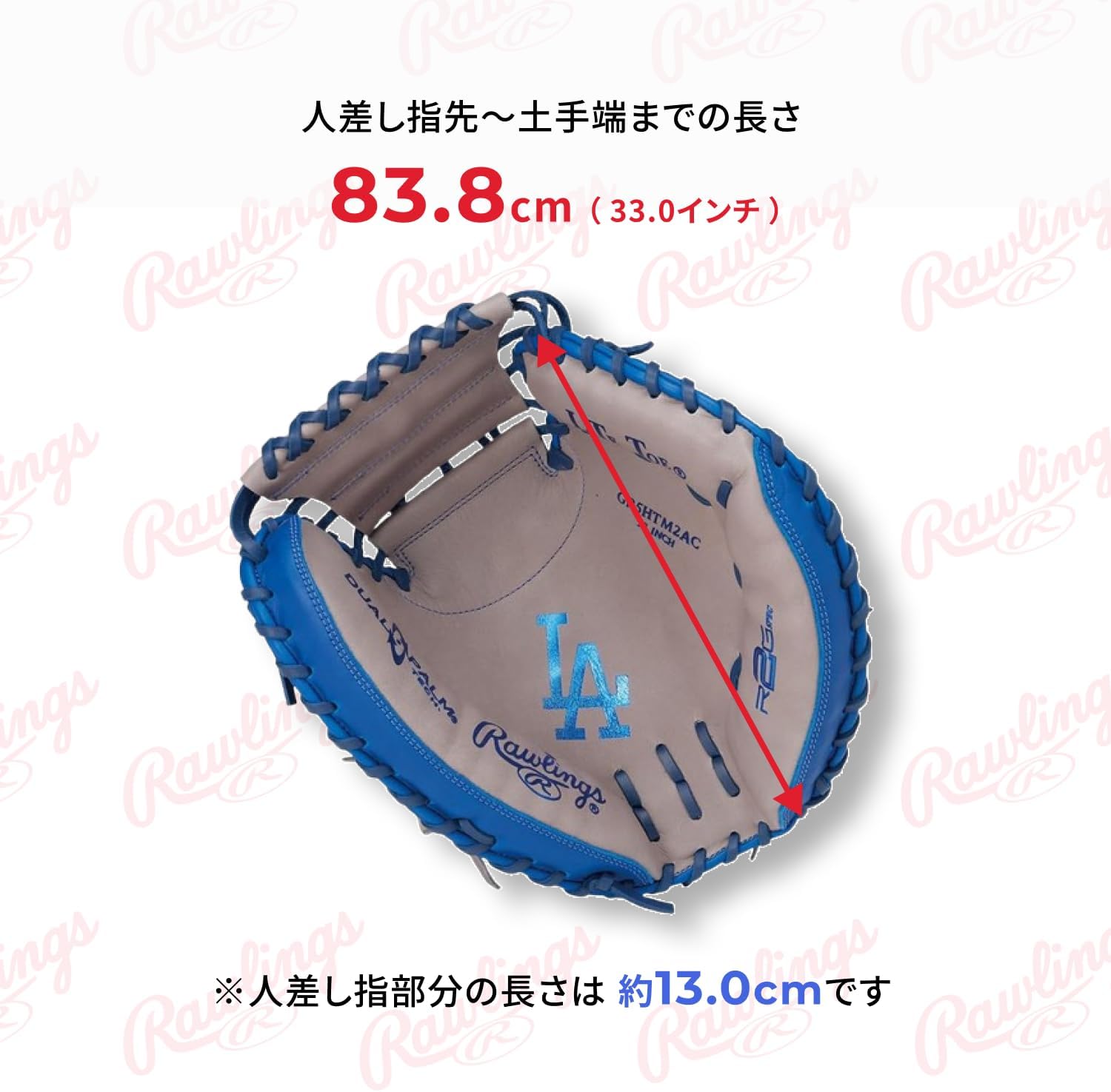 Rawlings Baseball Glove Soft Hyper TECH MLB Team GR5HTM2AC Catcher Dodgers 2 33" * Left Throw