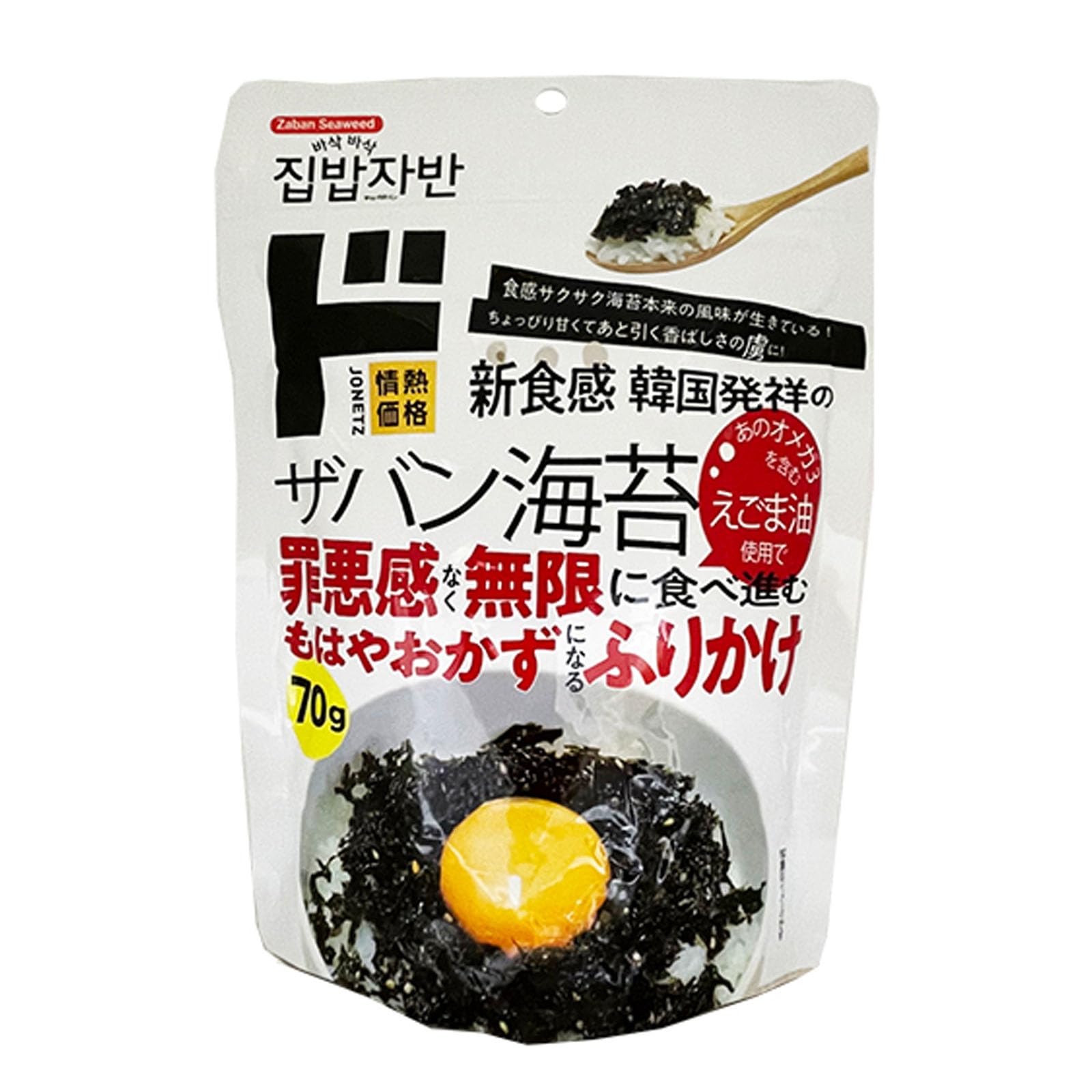 Amazon.co.jp: ドンキ ザバン海苔 70gx1ふりかけ 韓国海苔 のり