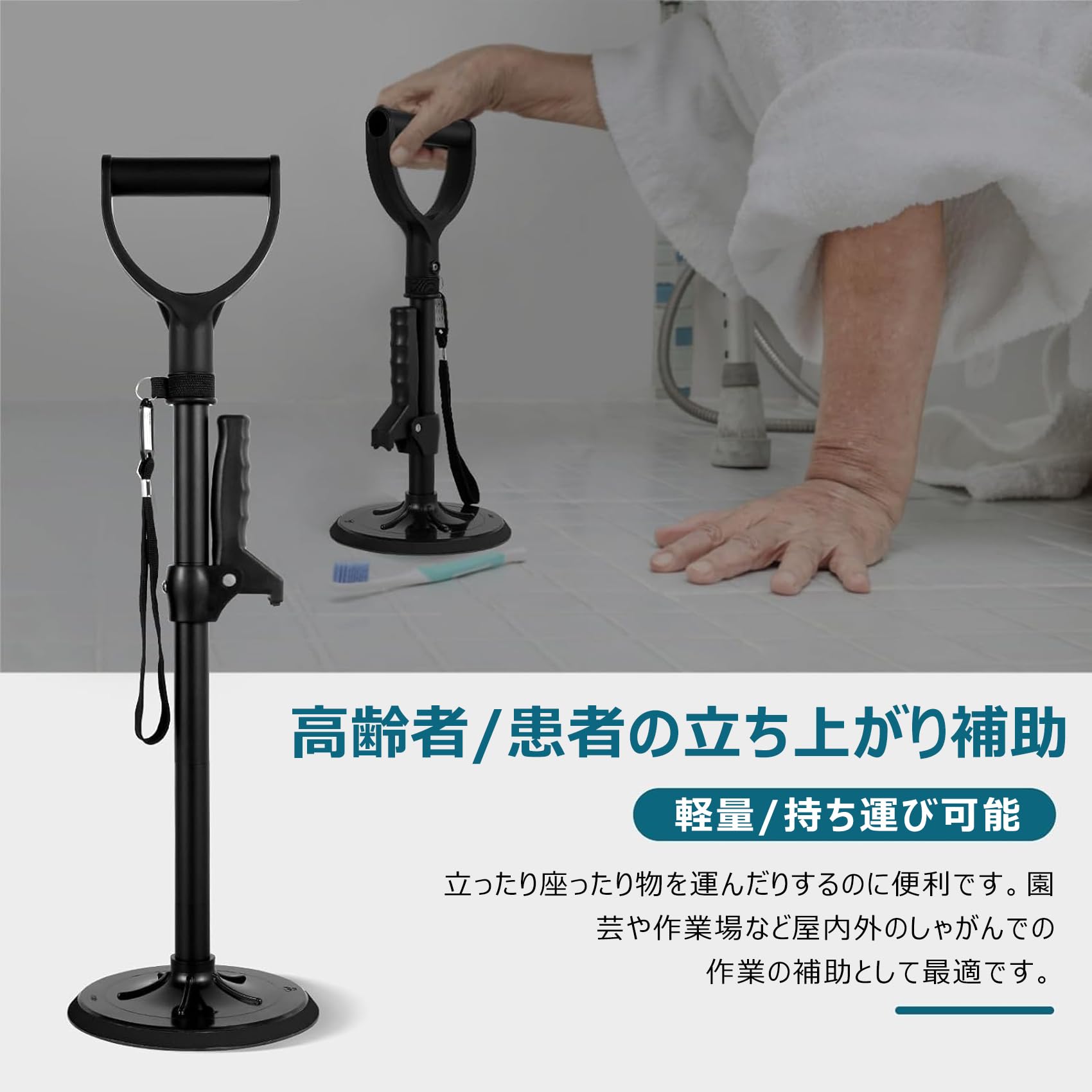 Amazon.co.jp: 立ち上がり補助器具 介護用 手すり 高齢者 障害用品