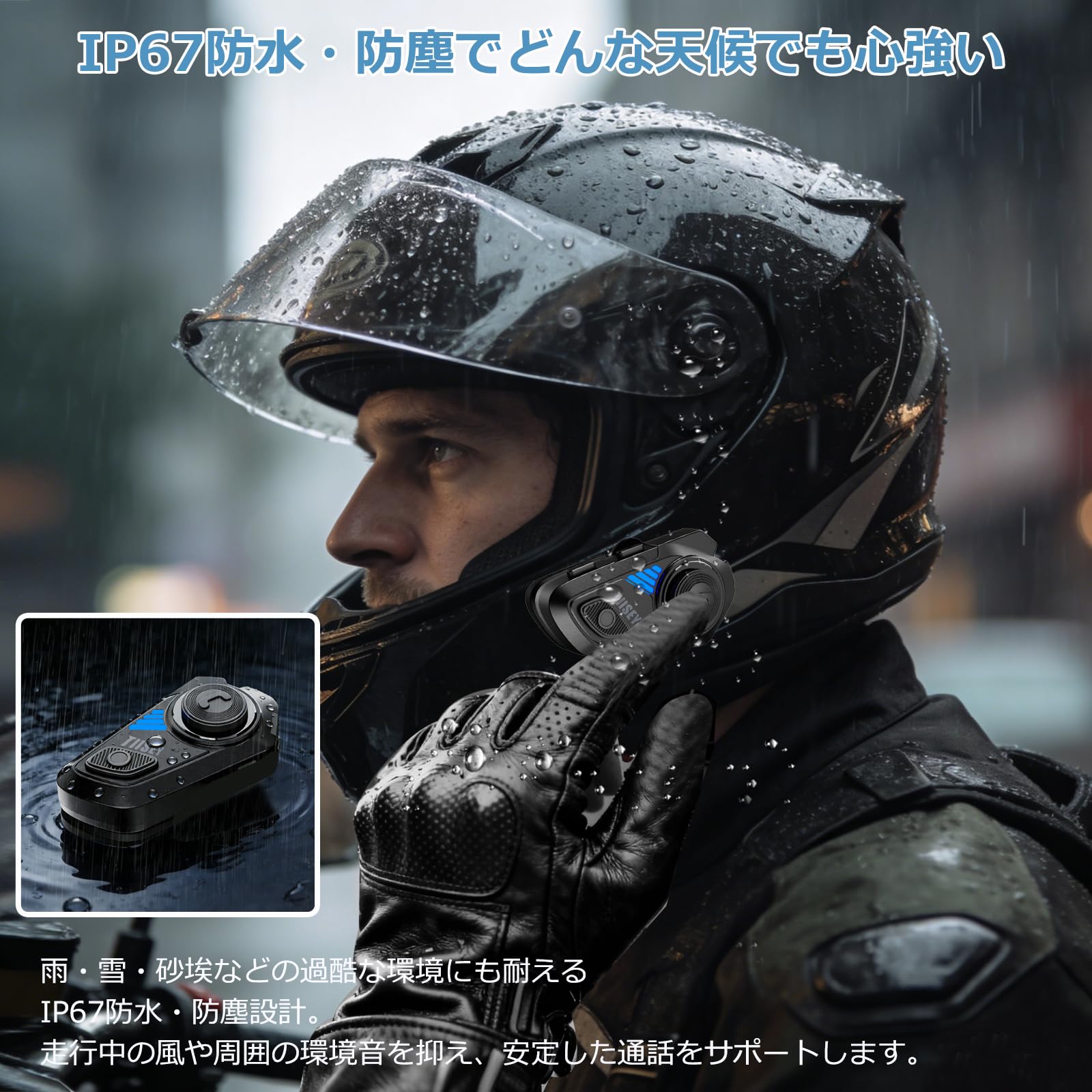 Amazon.co.jp: Tiisey バイク インカム T18 Bluetooth5.3 デュアル
