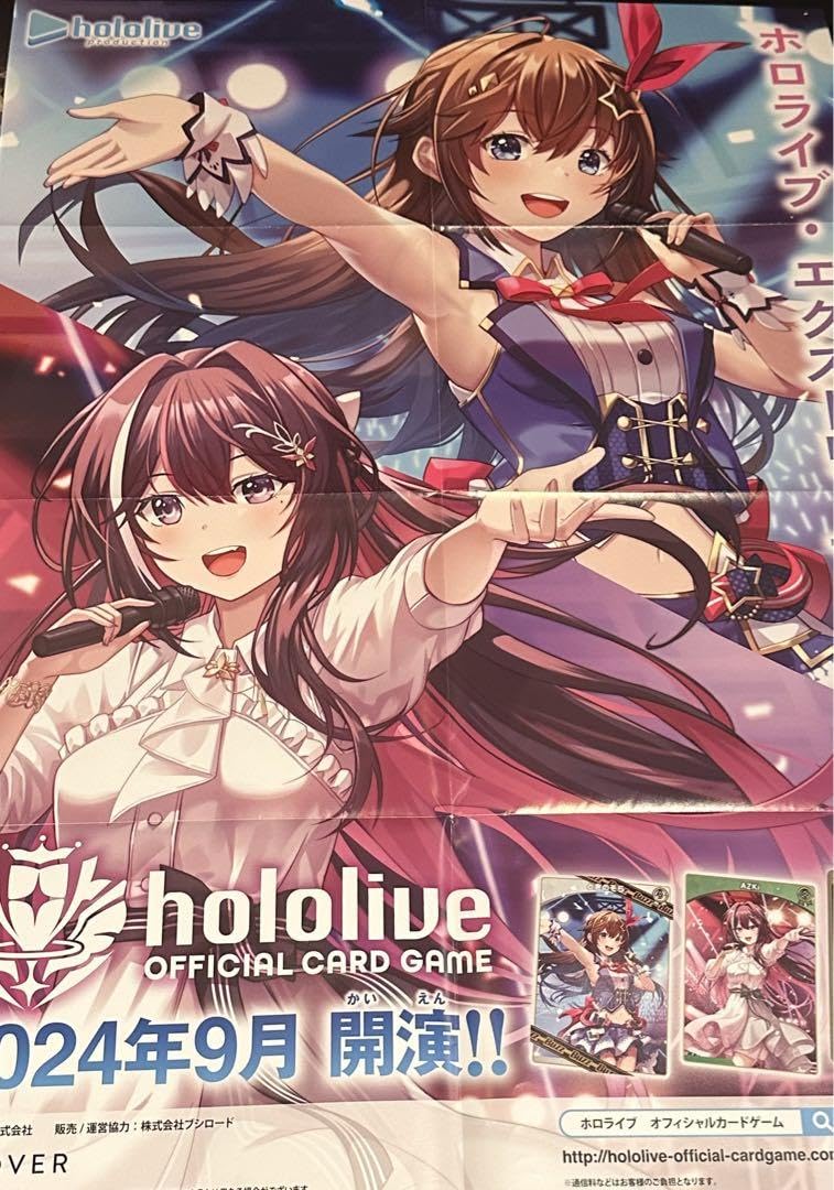 Amazon.co.jp: ホロ ライブ OCG ポスター 2種 2枚 セット : おもちゃ