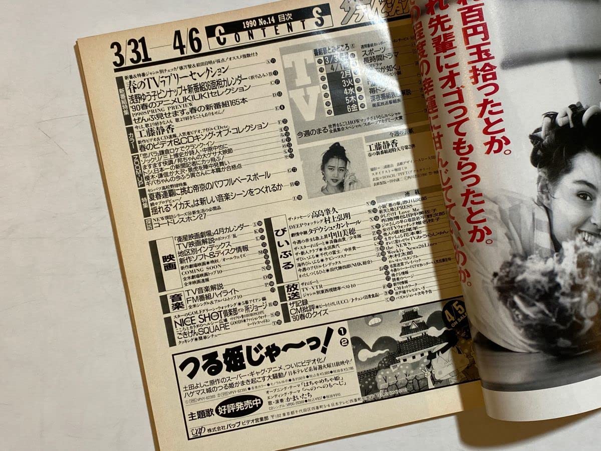 【中古】 レシート/太田出版/山田邦子 中古】 レシート / 山田 邦子 / 太田出版 - メルカリ