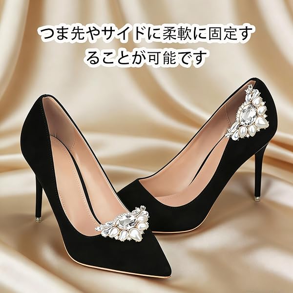 [DEVENTORZ] シューズクリップ 2個入り クリスタル パール 靴飾り 靴アクセサリー パンプス 装飾 ワンタッチ着脱 取り外し可能 結婚式 発表会 卒業式 パーティー - 5