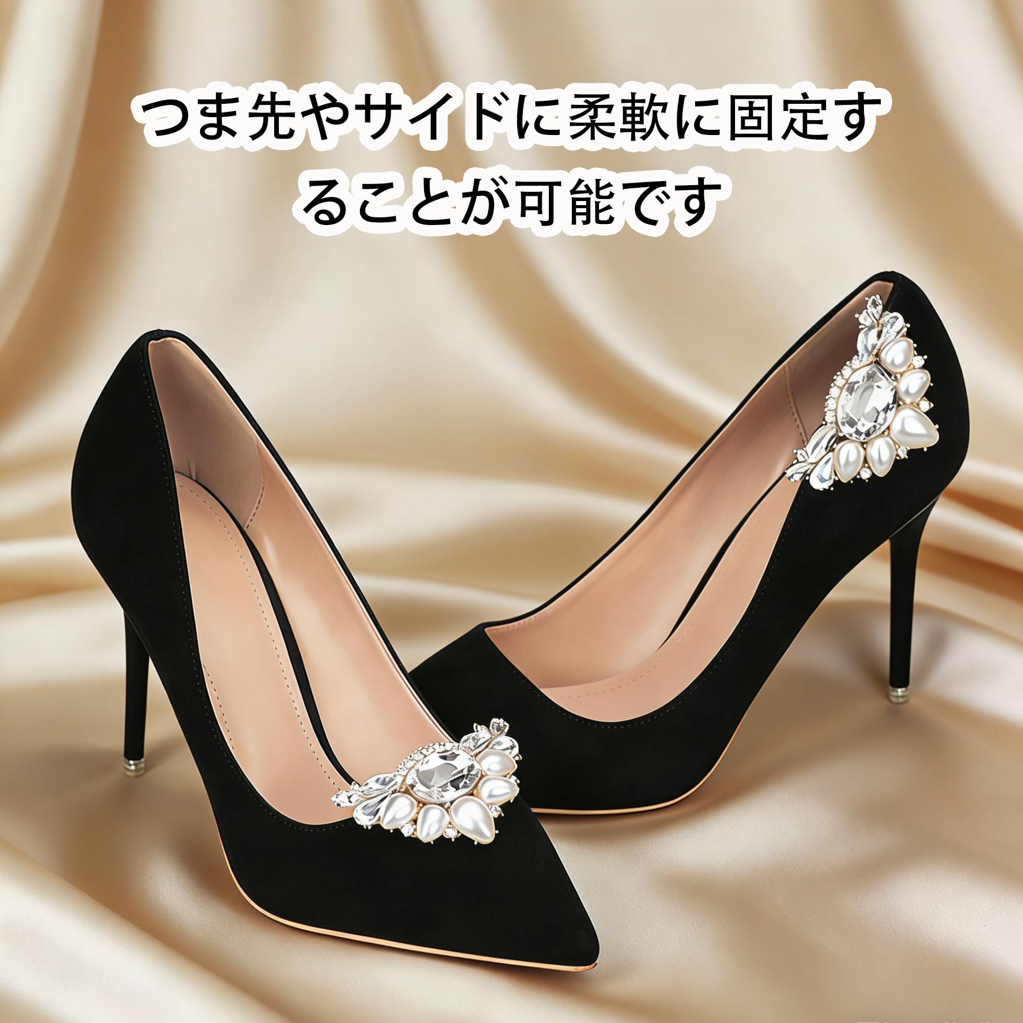 [DEVENTORZ] シューズクリップ 2個入り クリスタル パール 靴飾り 靴アクセサリー パンプス 装飾 ワンタッチ着脱 取り外し可能 結婚式 発表会 卒業式 パーティー - 5
