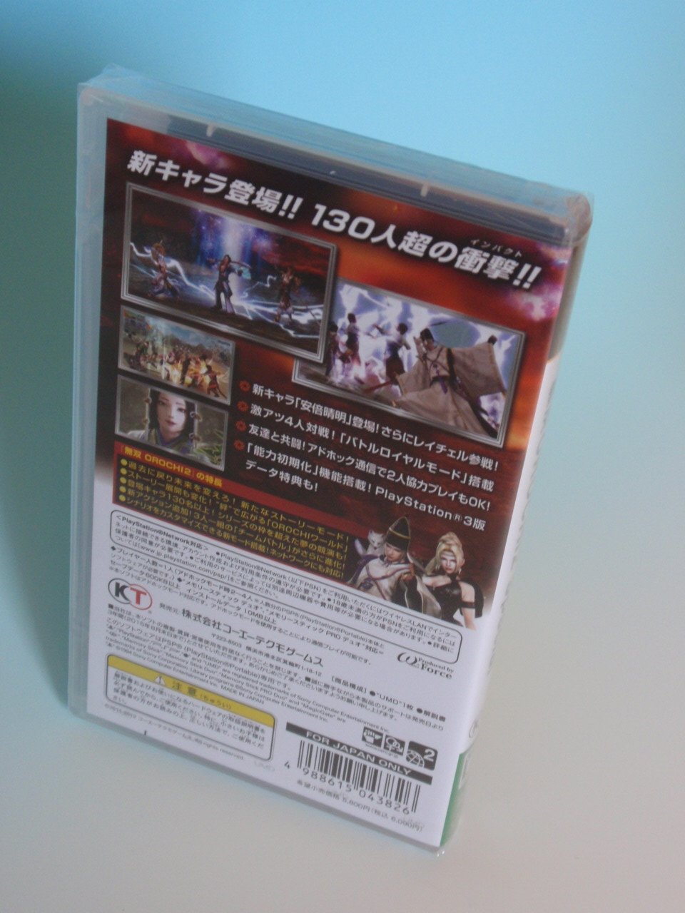 無双OROCHI 2 Special - PSP tf8su2k Musou Orochi 2 Special PPSSPP Gameplay - YouTube