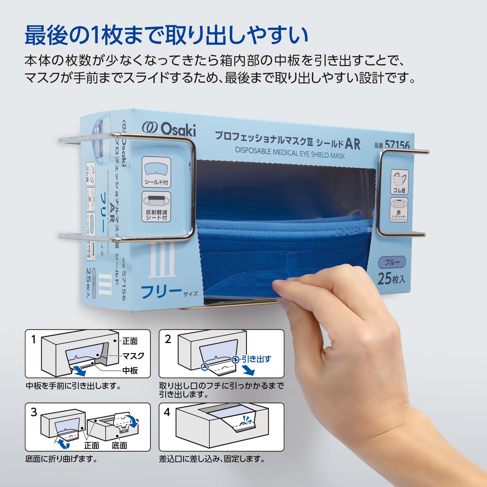 専用ページです Amazon.co.jp: OO Osaki(オオサキ) 医療用マスク プロフェショナル