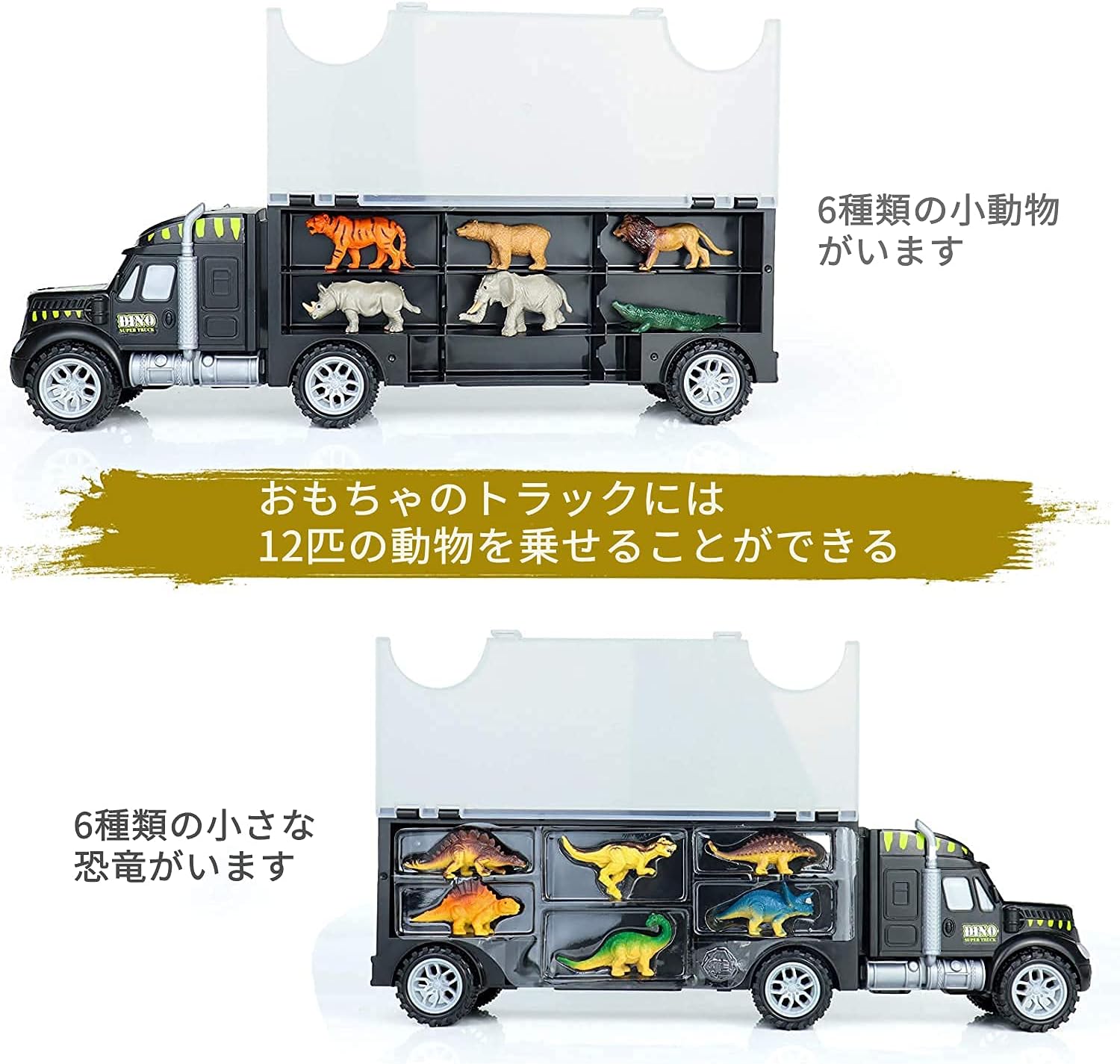 Amazon 恐竜 おもちゃ 動物 おもちゃ フィギュア セット パズル マップ 収納ボックス トラック 車 創造できる恐竜公園 子供 おもちゃ 男の子 女の子 2 3 4 5 6歳 誕生日プレゼント クリスマス ギフト 贈り物 ロボット 子ども向けフィギュア おもちゃ