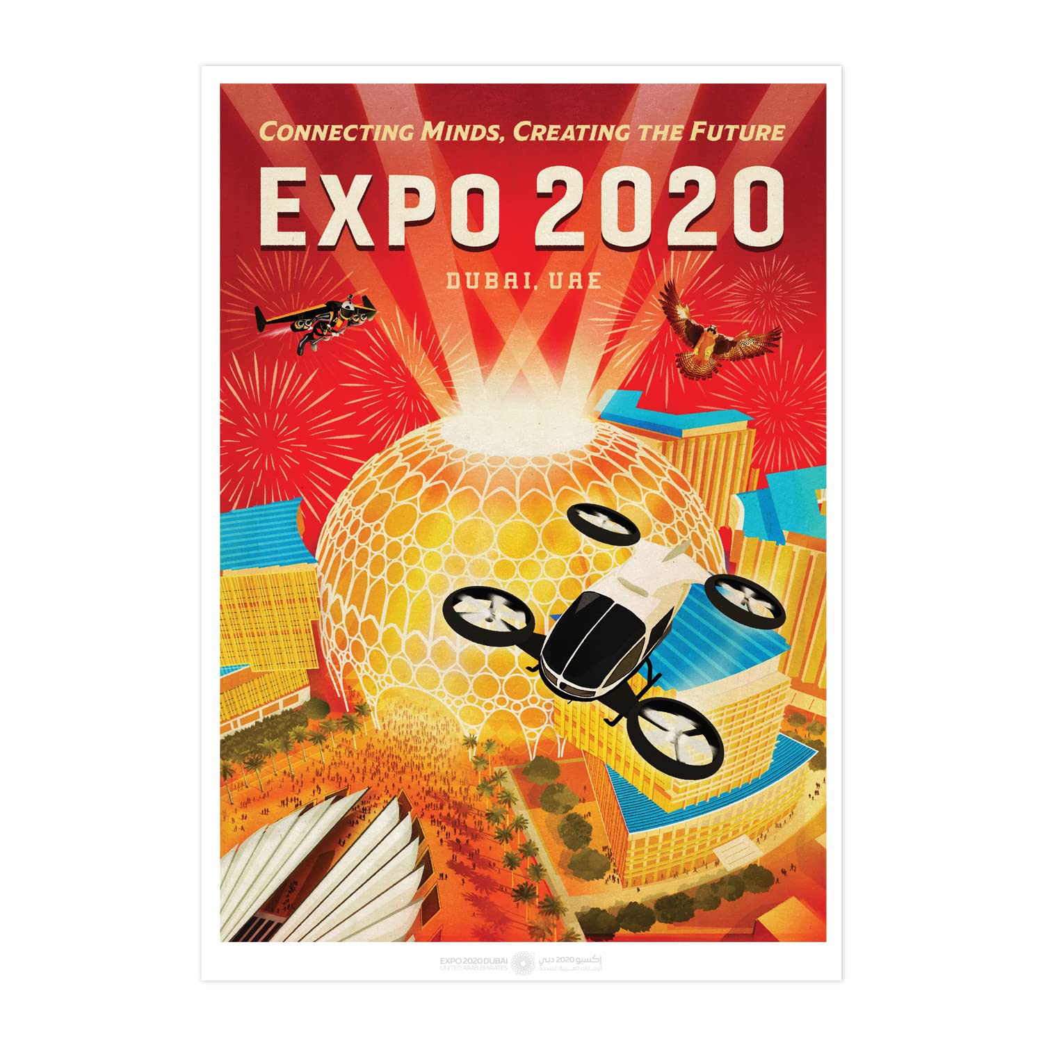 Buy Expo 2020 Dubai Special Release Vintage Style Fine Art Print for Al