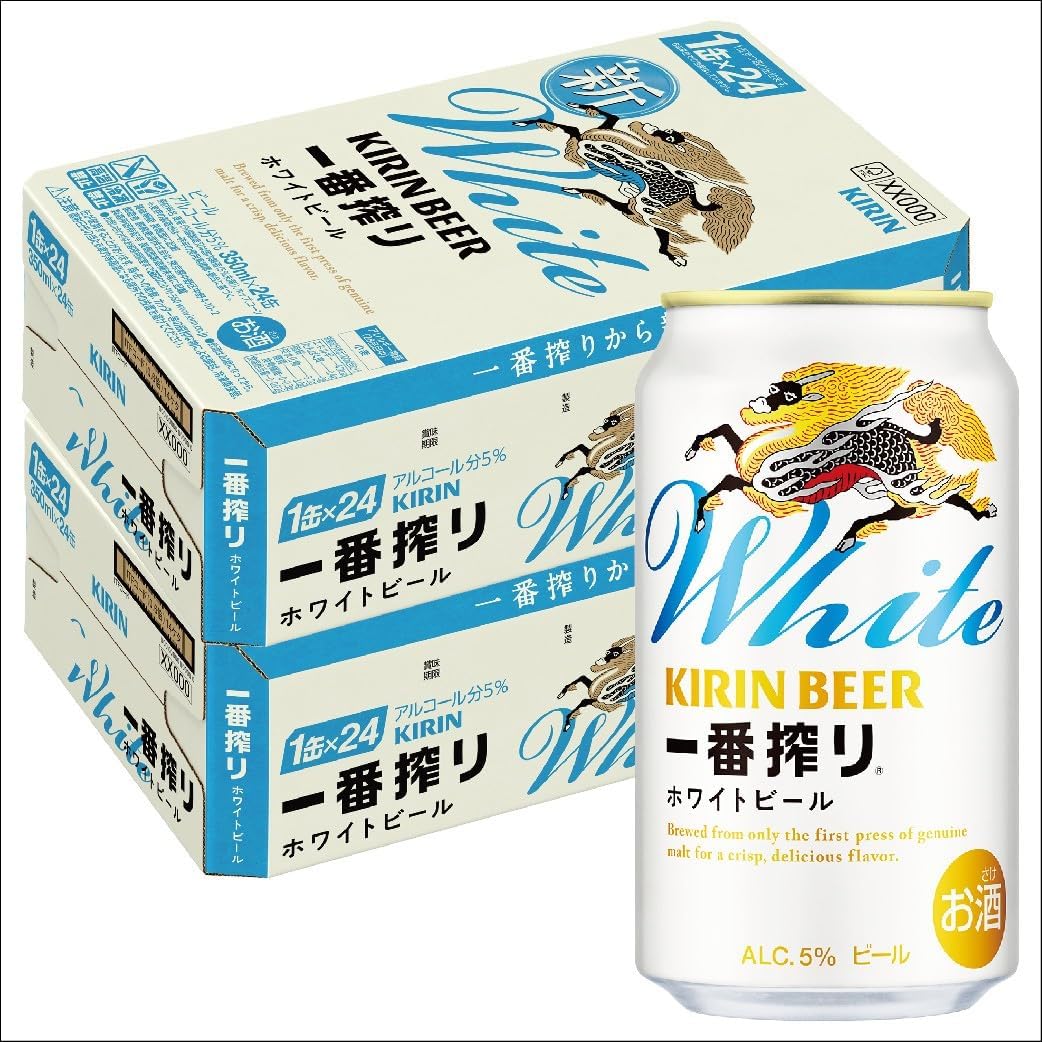 キリン 一番搾り 350ml 2ケース キリン 一番搾り 350ml 2ケース