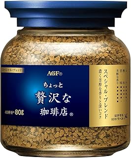 AGF ちょっと贅沢な珈琲店 スペシャル・ブレンド瓶 80g×2本 【 インスタントコーヒー 】【 詰め替え 瓶 】