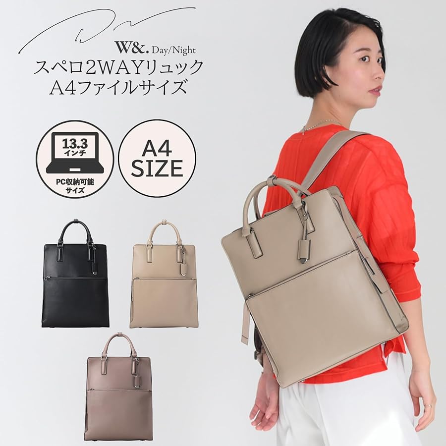 Amazon.co.jp: [ダブルアンド デイナイト] スペロ 2WAYリュック A4