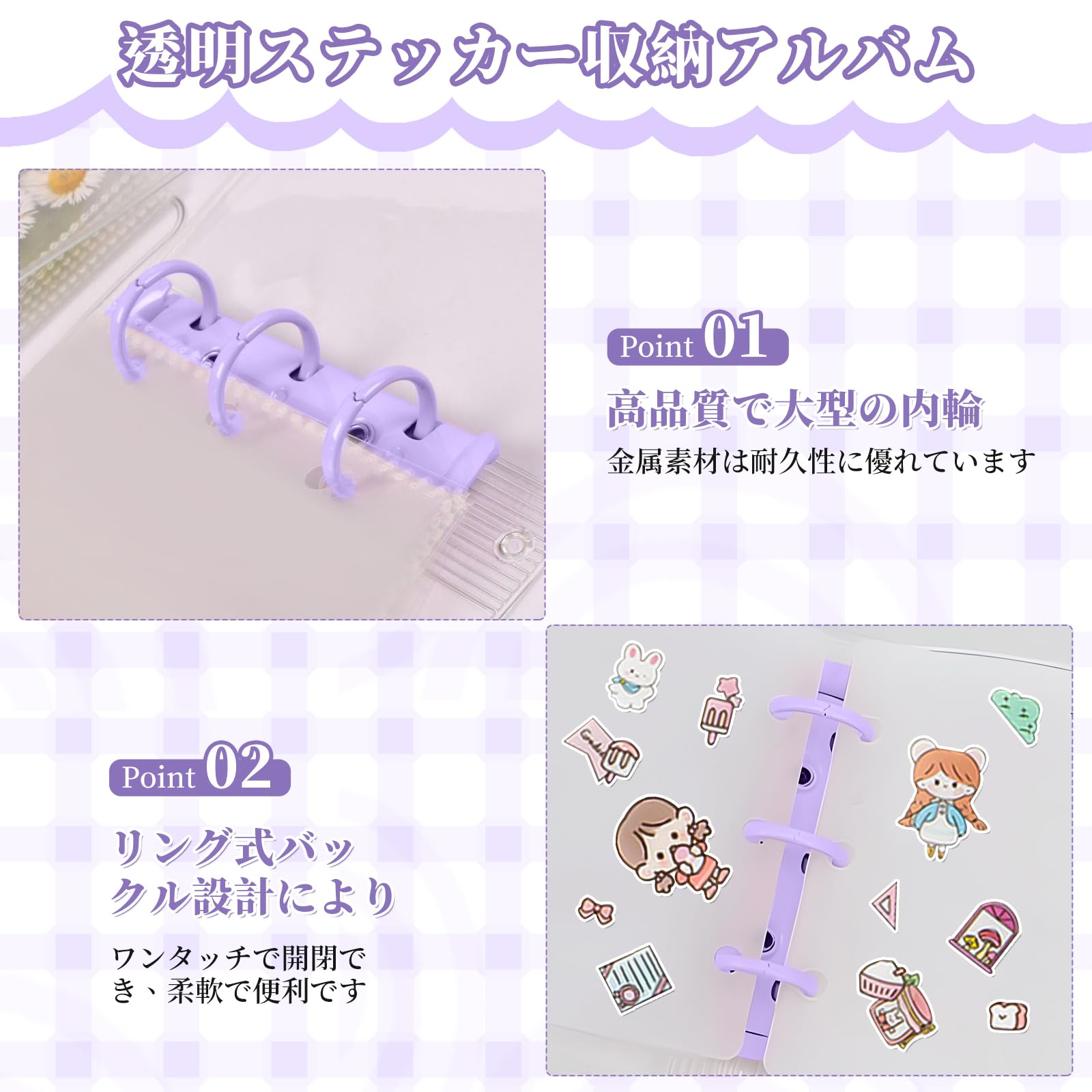 Amazon | 【2026新登場】happykau シール帳 3穴 A8 ミニバインダー