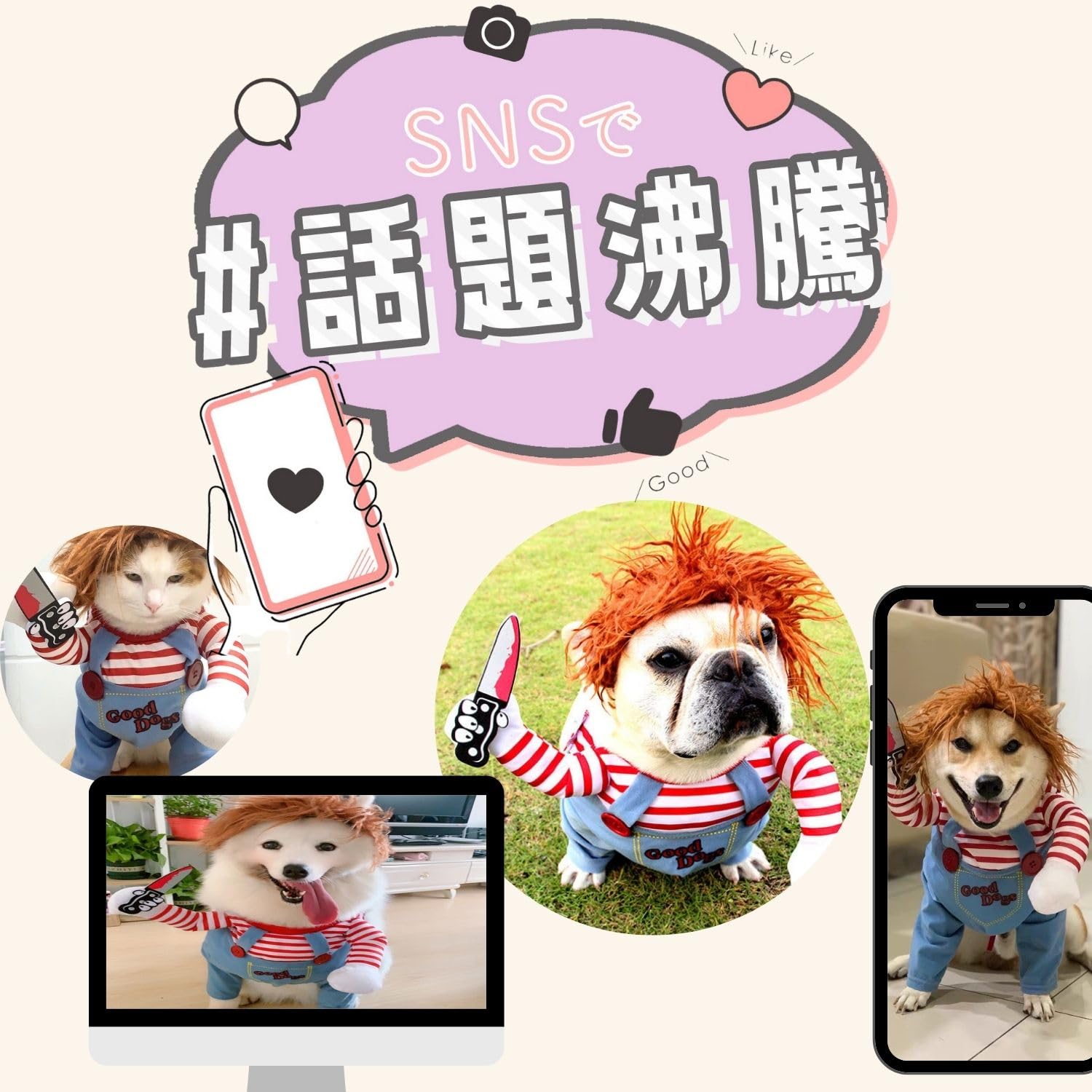 Amazon | PetPalette ペットパレット 犬 猫 コスプレ ハロウィン