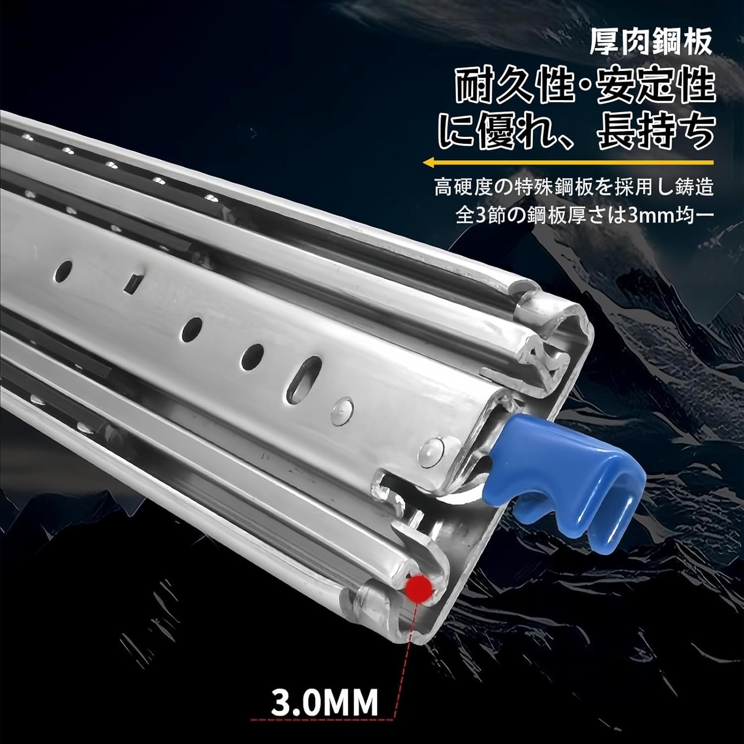 Amazon.co.jp: NODIBRO ロック付き 超重量用スライドレール 1500mm