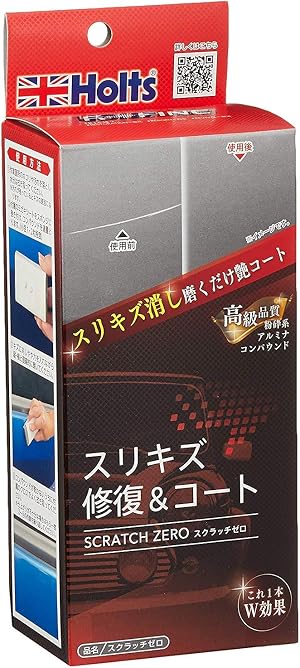 Holts(ホルツ) 洗車&補修用品 傷消し&コンパウンドセット R→FINE スクラッチゼロ MH681 全塗装色対応