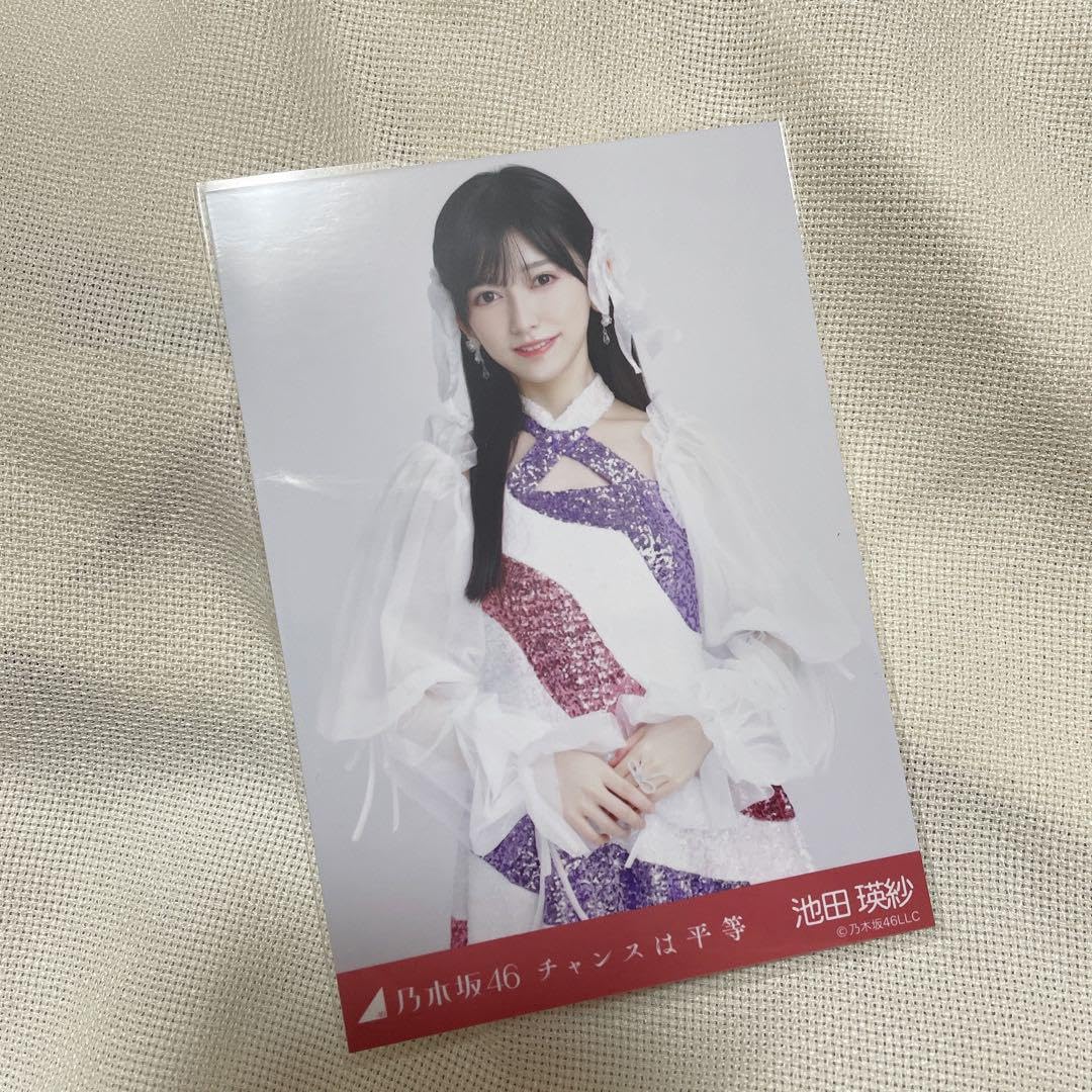 Amazon.co.jp: 乃木坂46 池田瑛紗 生写真 チャンスは平等 チュウ