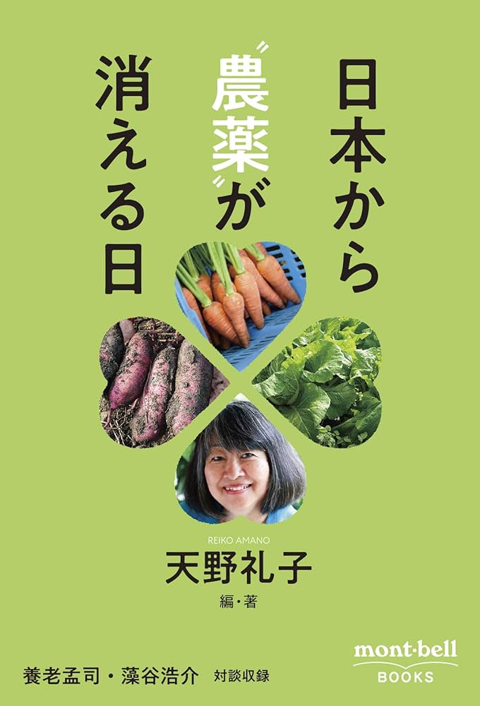 【中古】 「日次決算」のやり方がわかる本 経営者が毎日の利益をつかめる/中経出版/天野隆 日次決算」のやり方がわかる本 経営者が毎日の利益をつかめる
