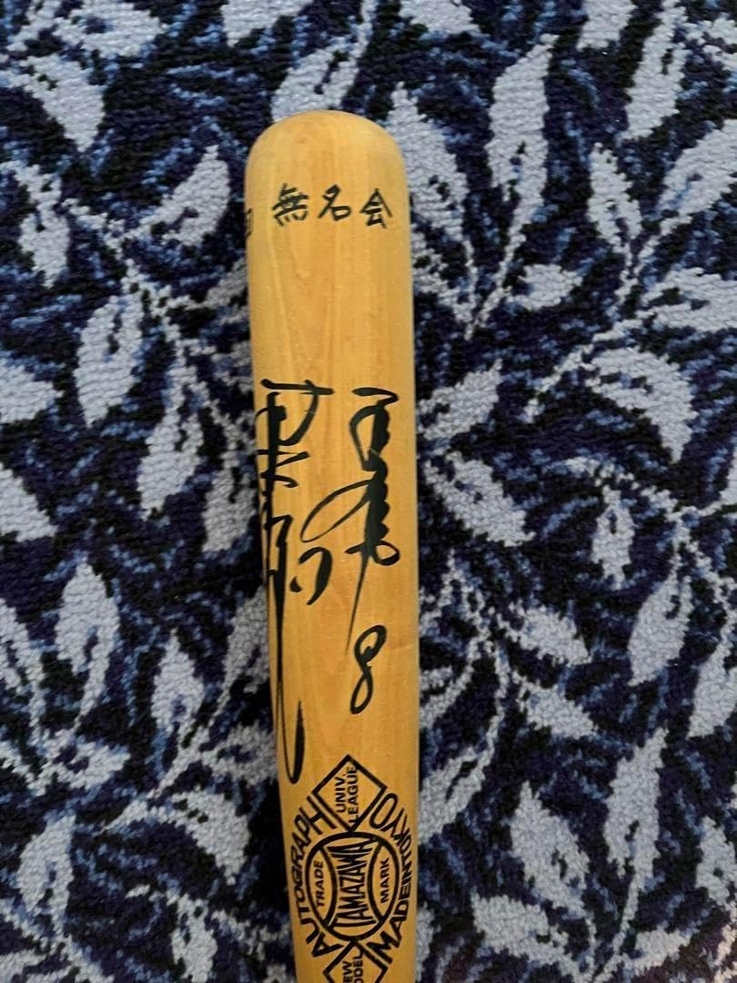 直筆サインバット/巨人/原辰徳/無名会（後援会） 直筆サインバット巨人原辰徳無名会（後援会）