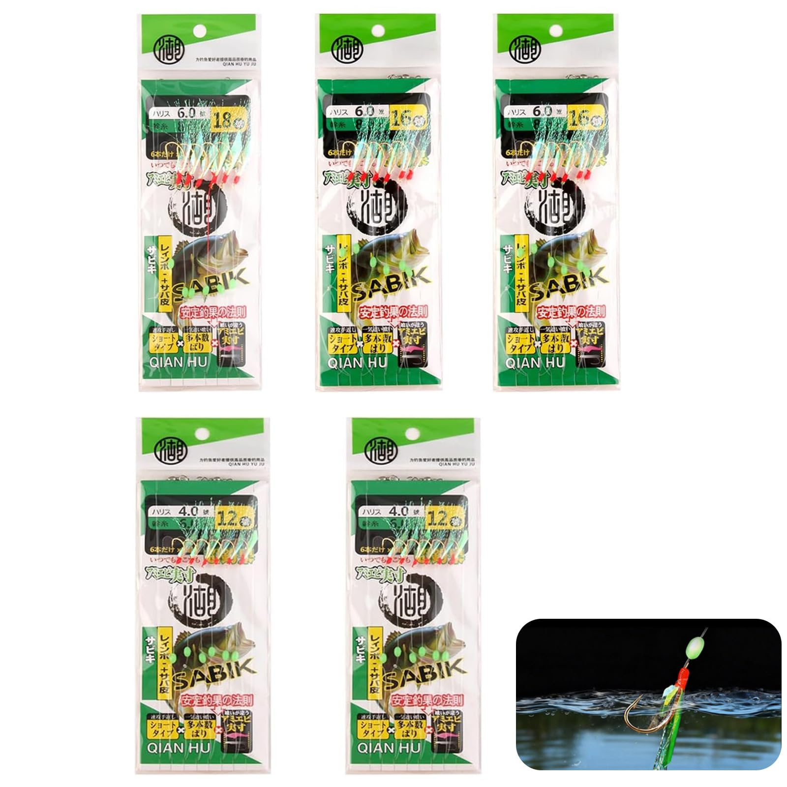 Set di 30 Piume di Sgombro, Bas de Ligne Pre-legato con Perline Luminose,Esche Bioniche per Pesca di Sgombri, Pollock, Aringhe e Basso, Ganci in Acciaio ad Alto Tenore di Carbonio, per Pesca in Mare