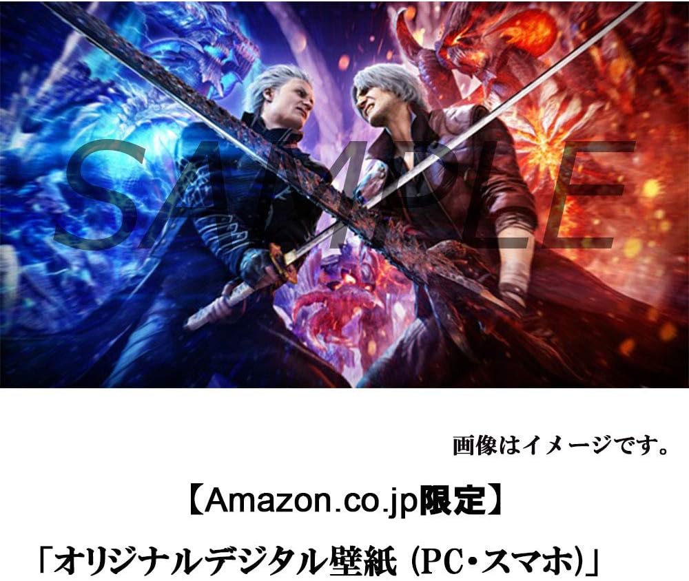 Devil May Cry 5 Best Price Playstation 4