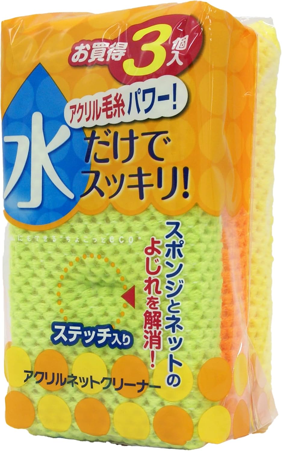 Towa Sangyo Kitchen Sponge Acrylic Net Cleaner, Pack of 3