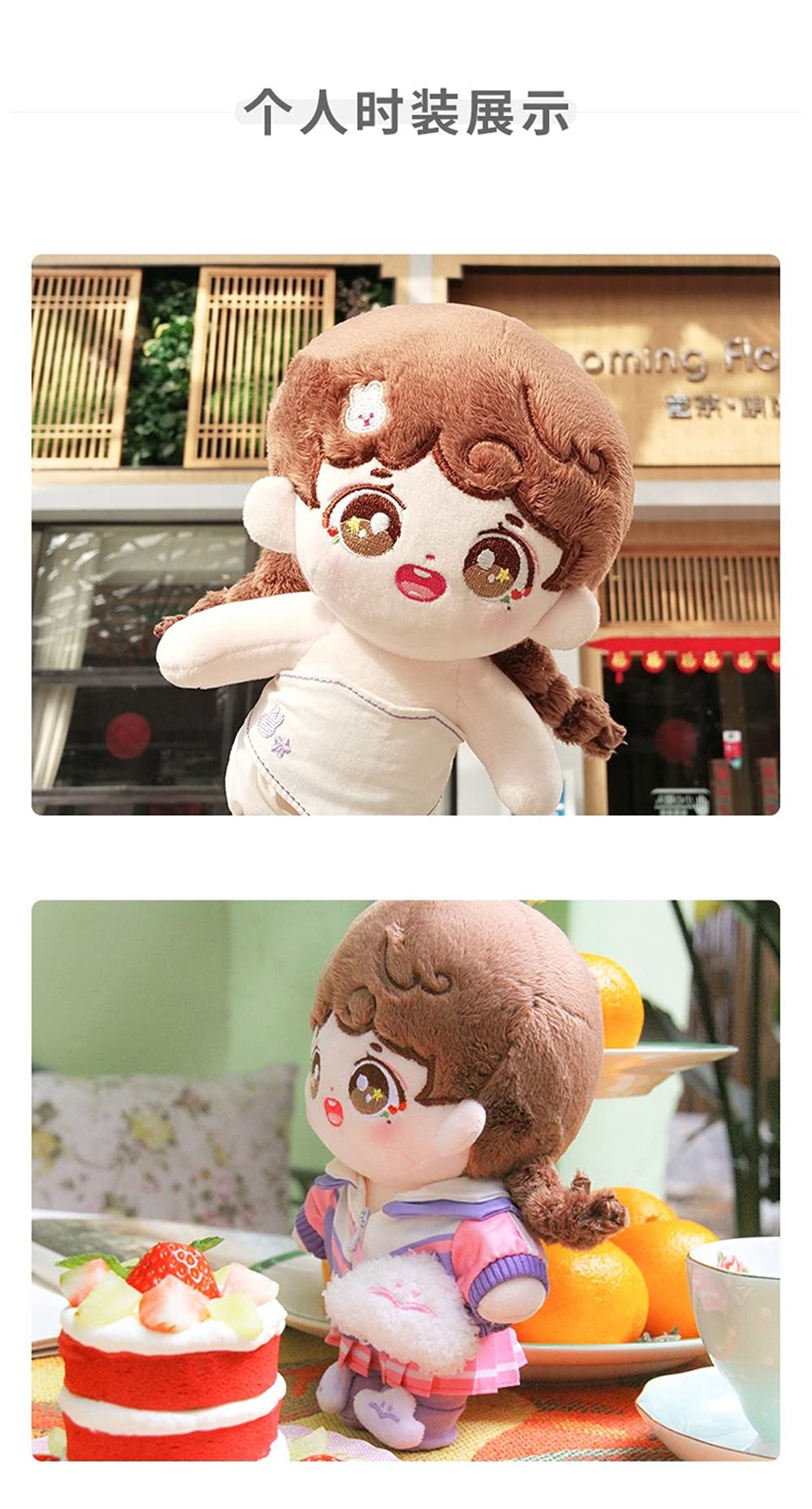 Amazon.co.jp: 猫と三町目 着せ替え ぬいぐるみ 人形 オリジナル  