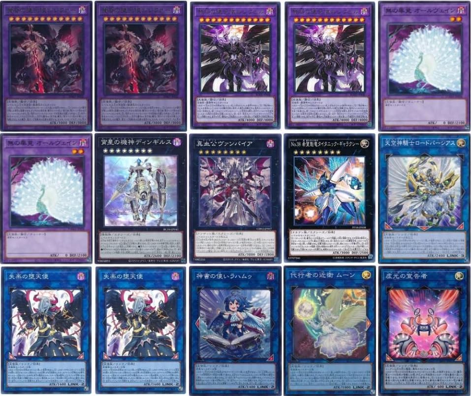 Amazon.co.jp: 【デッキ販売】 堕天使デッキ 構築済みデッキ スリーブ