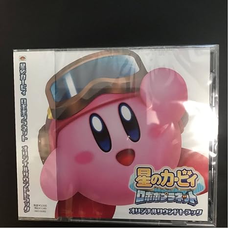 Amazon Co Jp 星のカービィ ロボボプラネット オリジナルサウンドトラック 新品未開封 ホビー 通販 Amazon Co Jp 星のカービィ ロボボプラネット オリジナルサウンドトラック 新品未開封 ホビー 通販