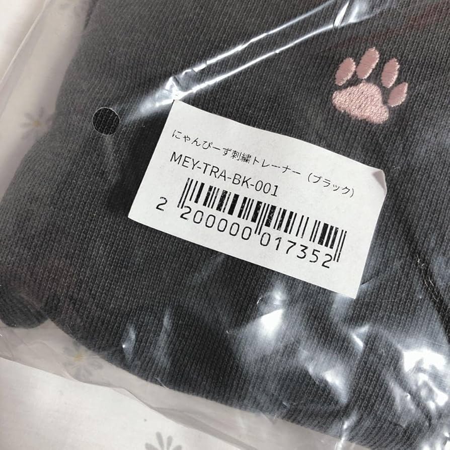 Amazon.co.jp: めいちゃん にゃんぴーず刺繍トレーナー 黒