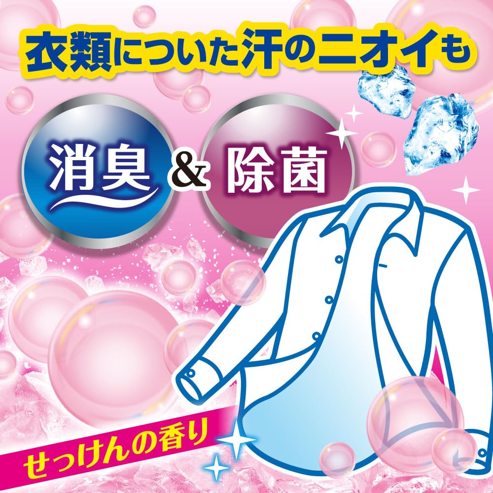 Amazon.co.jp: アイスノン シャツミスト せっけんの香り 大容量 本体
