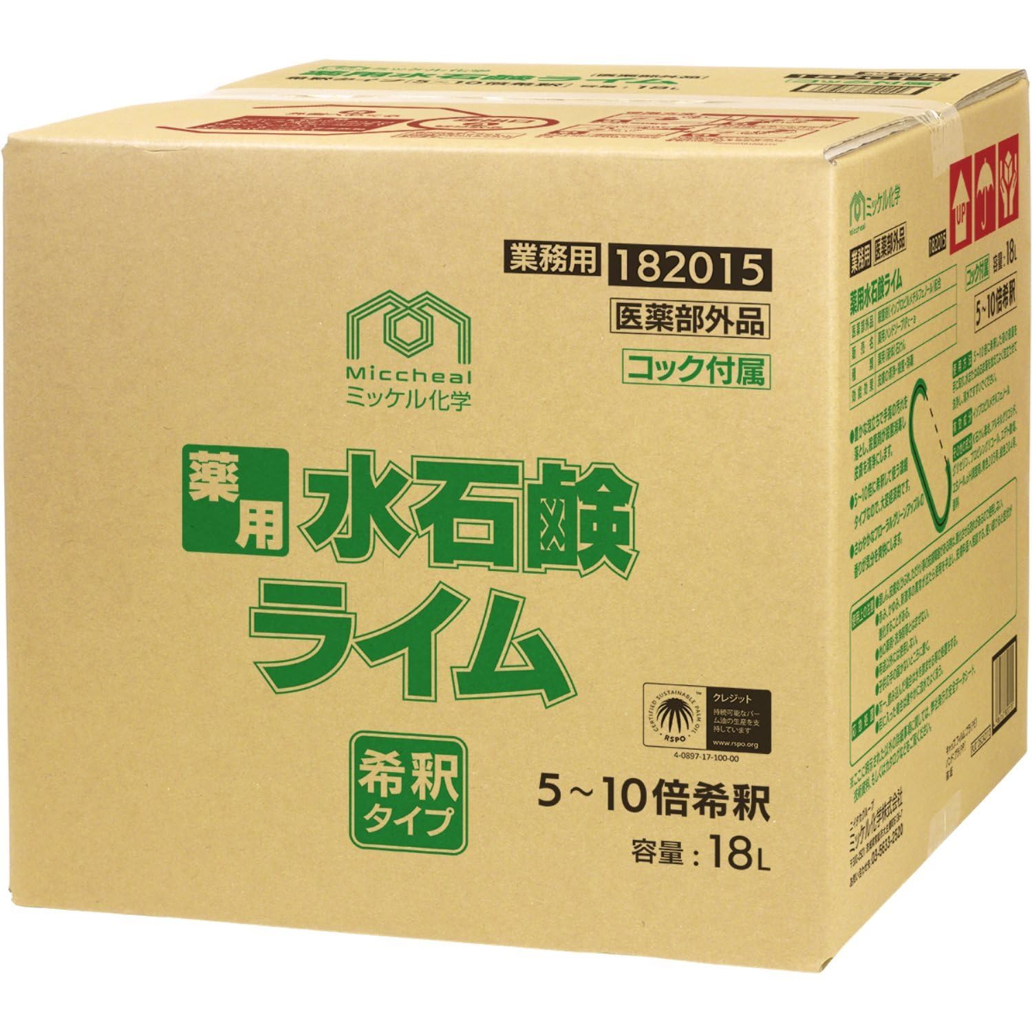 ミューフル エクストラエッセンスPN60ml 【公式】 ミューフル