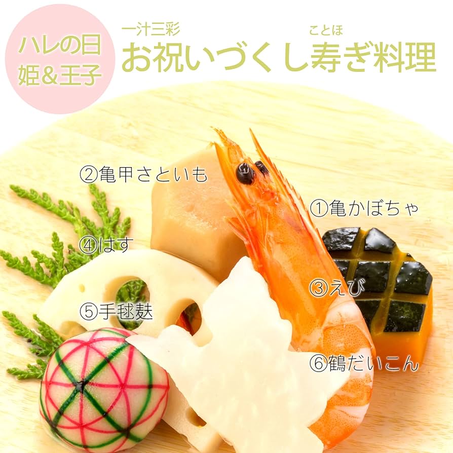 美品 木製 朱塗 梅と竹 金蒔絵 お食い初め 御膳 セット 一式 100日祝い 楽天市場 | お祝い膳 楽天市場店 - お食い初め食器特集