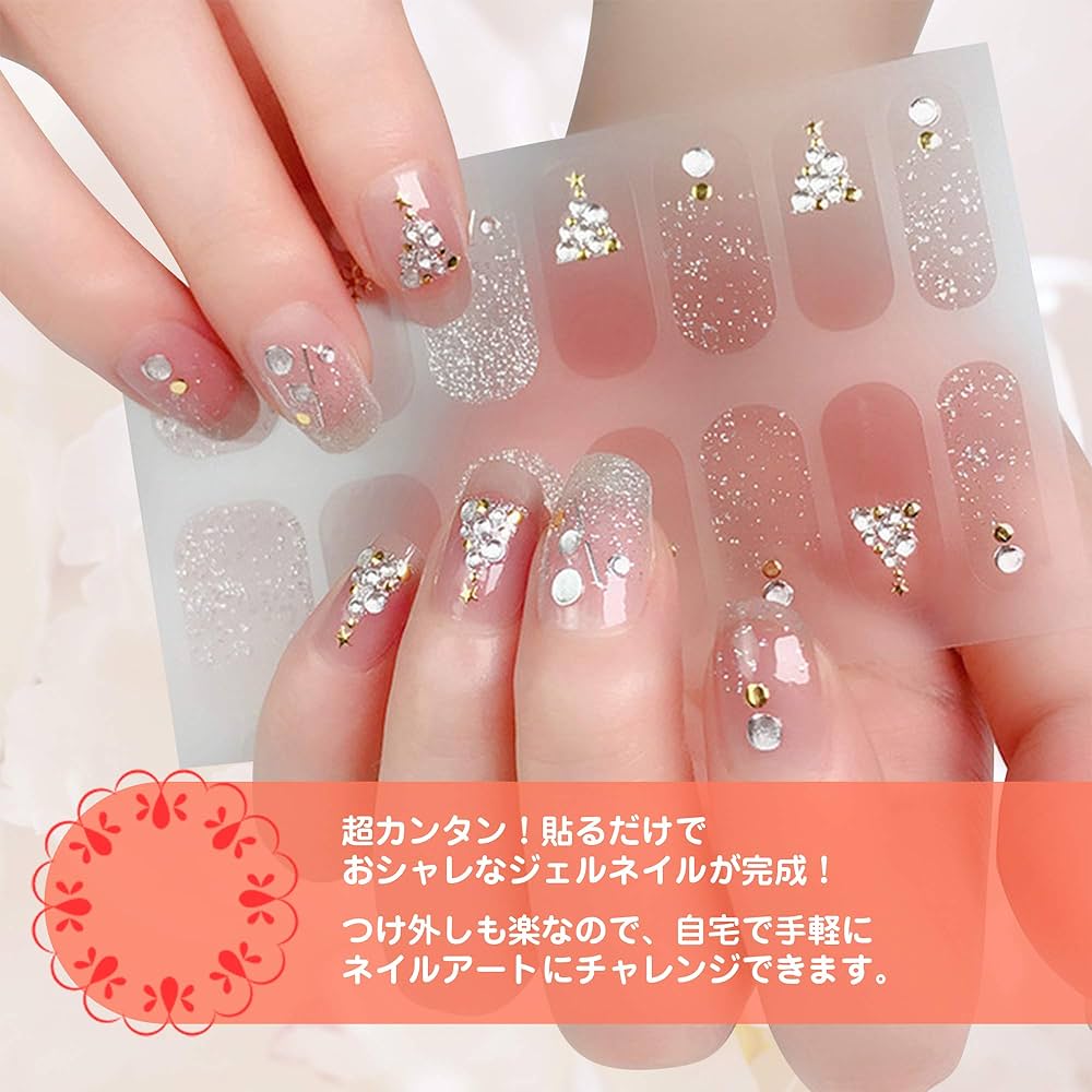 Amazon.co.jp: Reve Beauty ジェルネイルシール 貼るだけ 3D