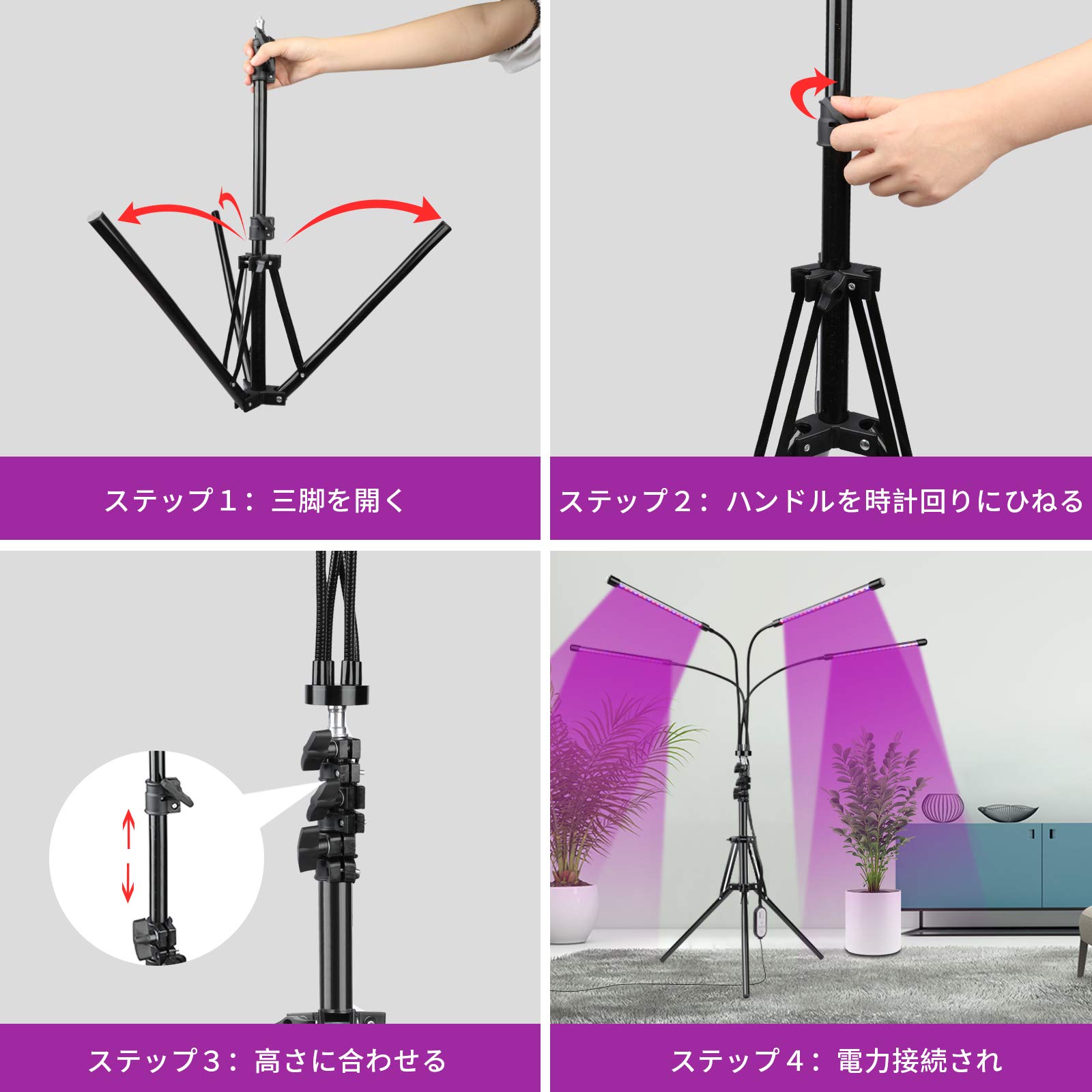 高効率LED植物成長ライト 自動タイミング機能・10段階調光・360°調節可能 楽天市場】【2024進化版】植物育成ライト LED クリップ式 10段階