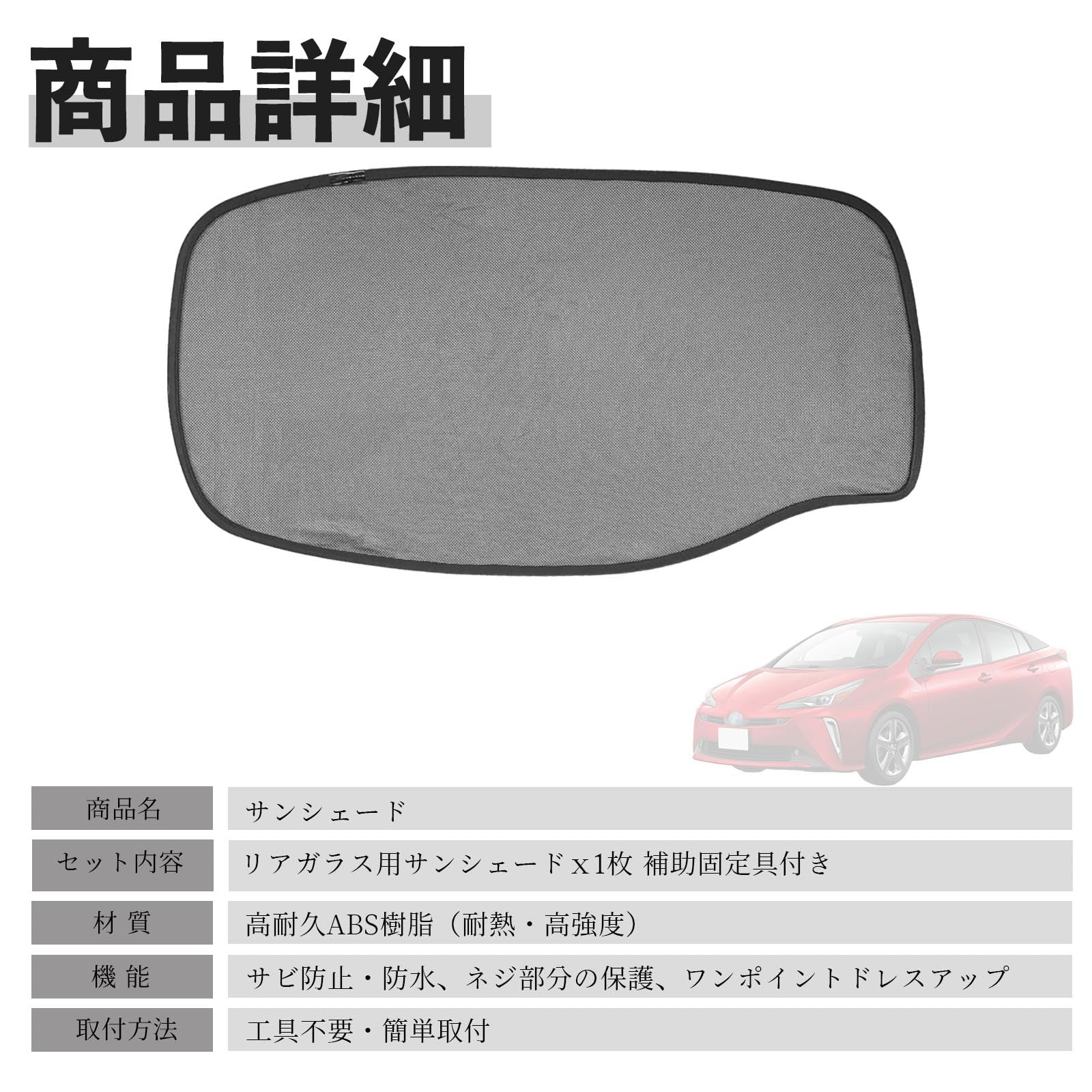Amazon.co.jp: YouCar プリウス 50系 ZVW50 51 55 H27.12- 互換性